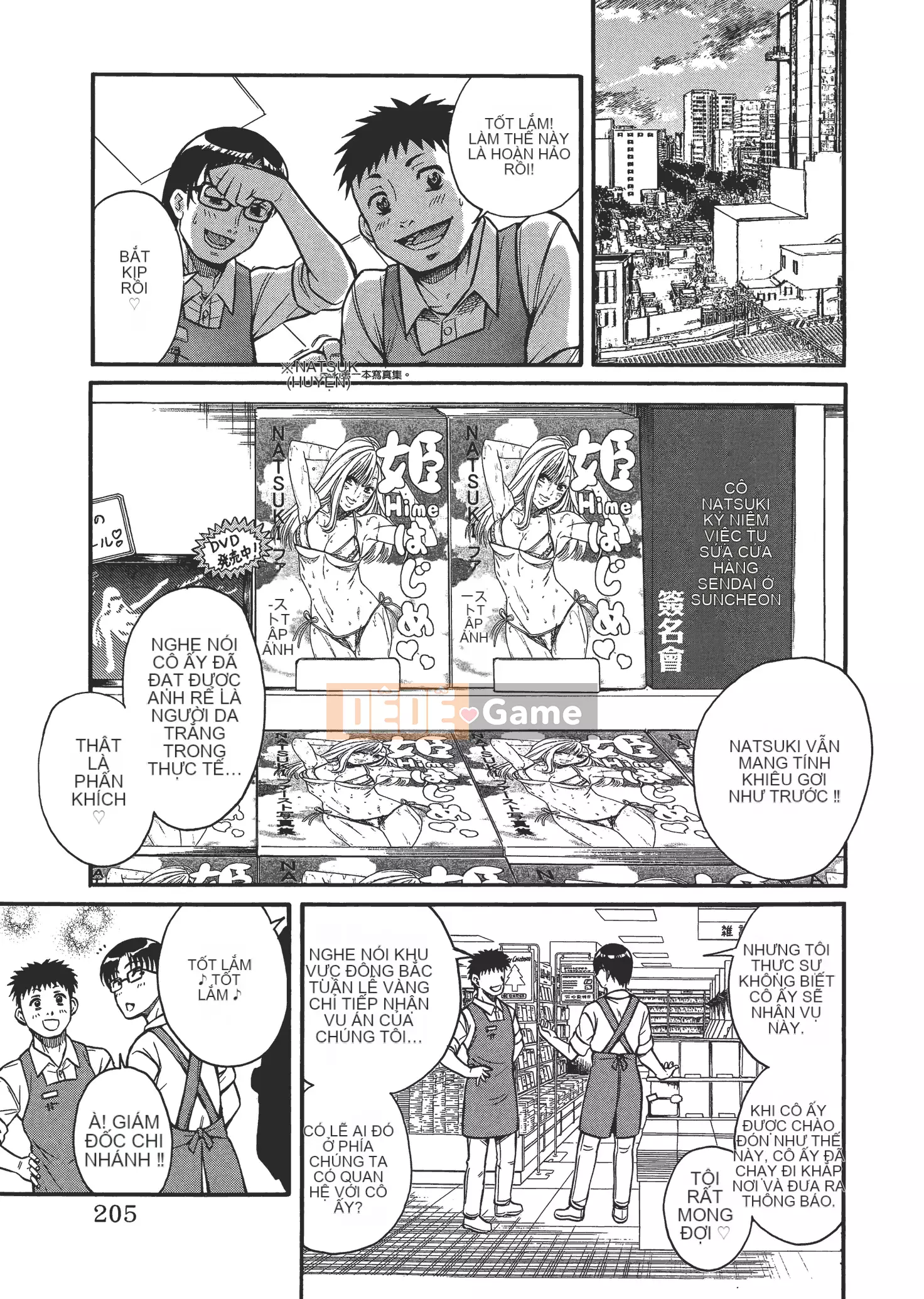 [Ganjieruta] Ba mươi trinh nữ và hai mươi phụ nữ trưởng thành 4