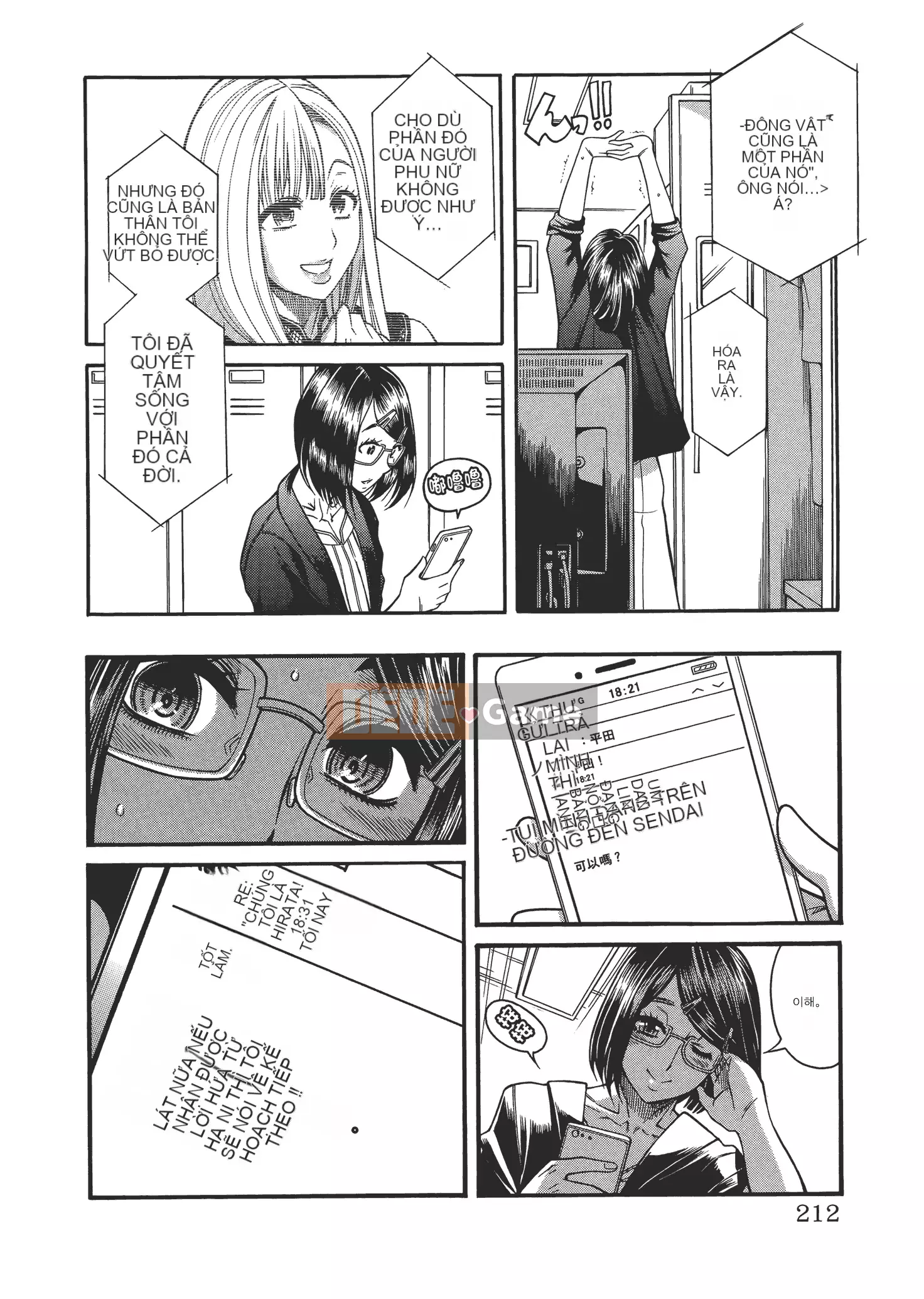 [Ganjieruta] Ba mươi trinh nữ và hai mươi phụ nữ trưởng thành 4