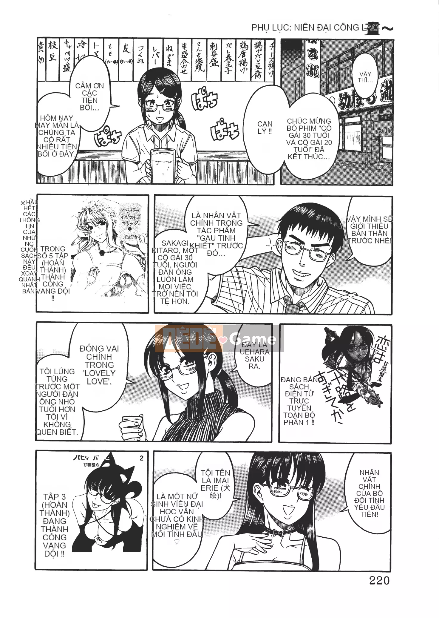 [Ganjieruta] Ba mươi trinh nữ và hai mươi phụ nữ trưởng thành 4