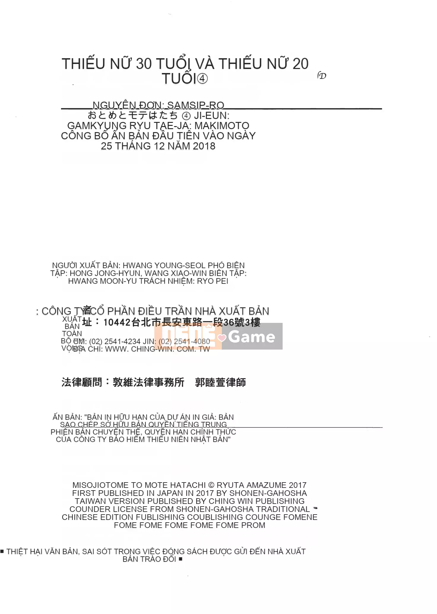 [Ganjieruta] Ba mươi trinh nữ và hai mươi phụ nữ trưởng thành 4