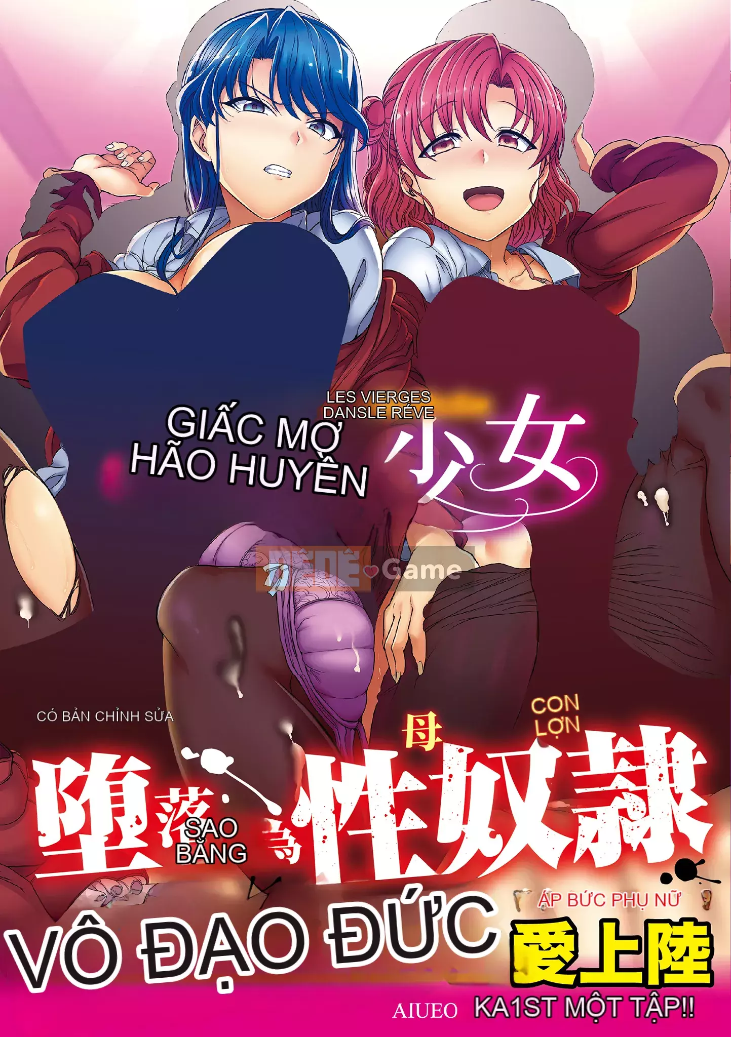[Love Landing] Yumemiru Otome [Tiếng Trung] [Kỹ thuật số]