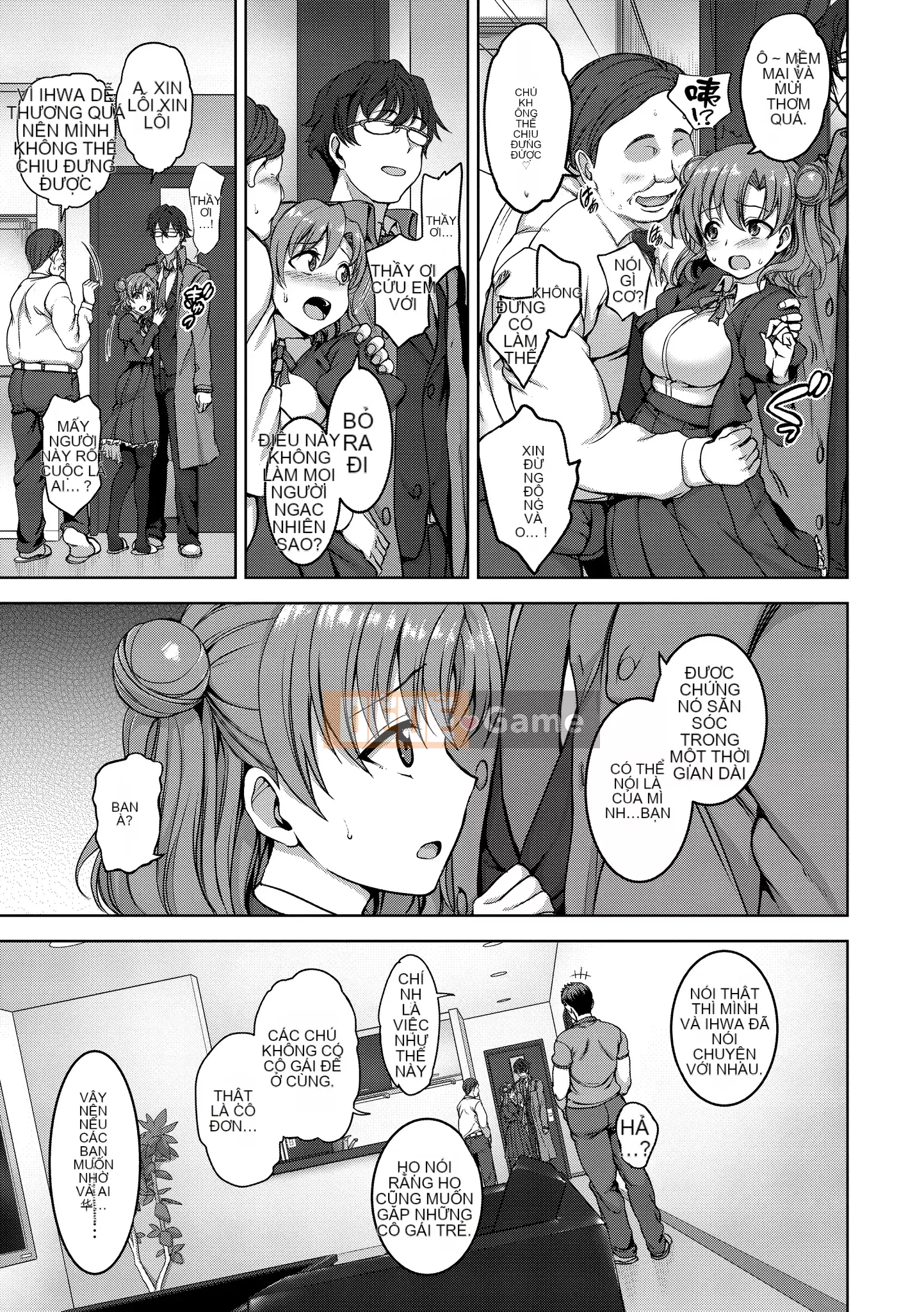 [Love Landing] Yumemiru Otome [Tiếng Trung] [Kỹ thuật số]