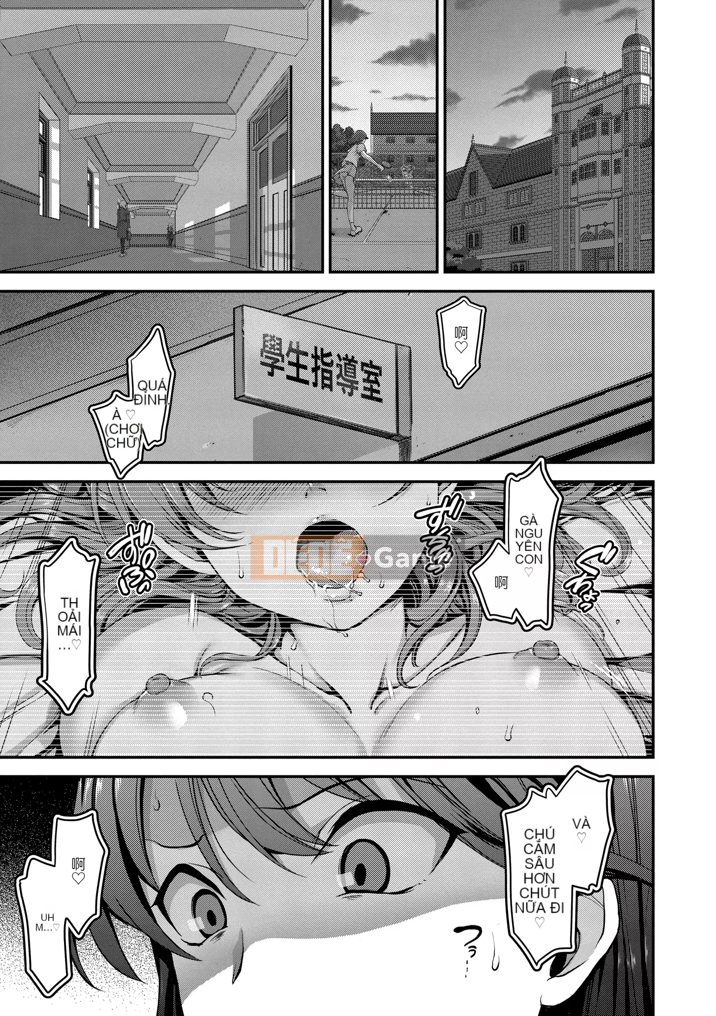 [Love Landing] Yumemiru Otome [Tiếng Trung] [Kỹ thuật số]