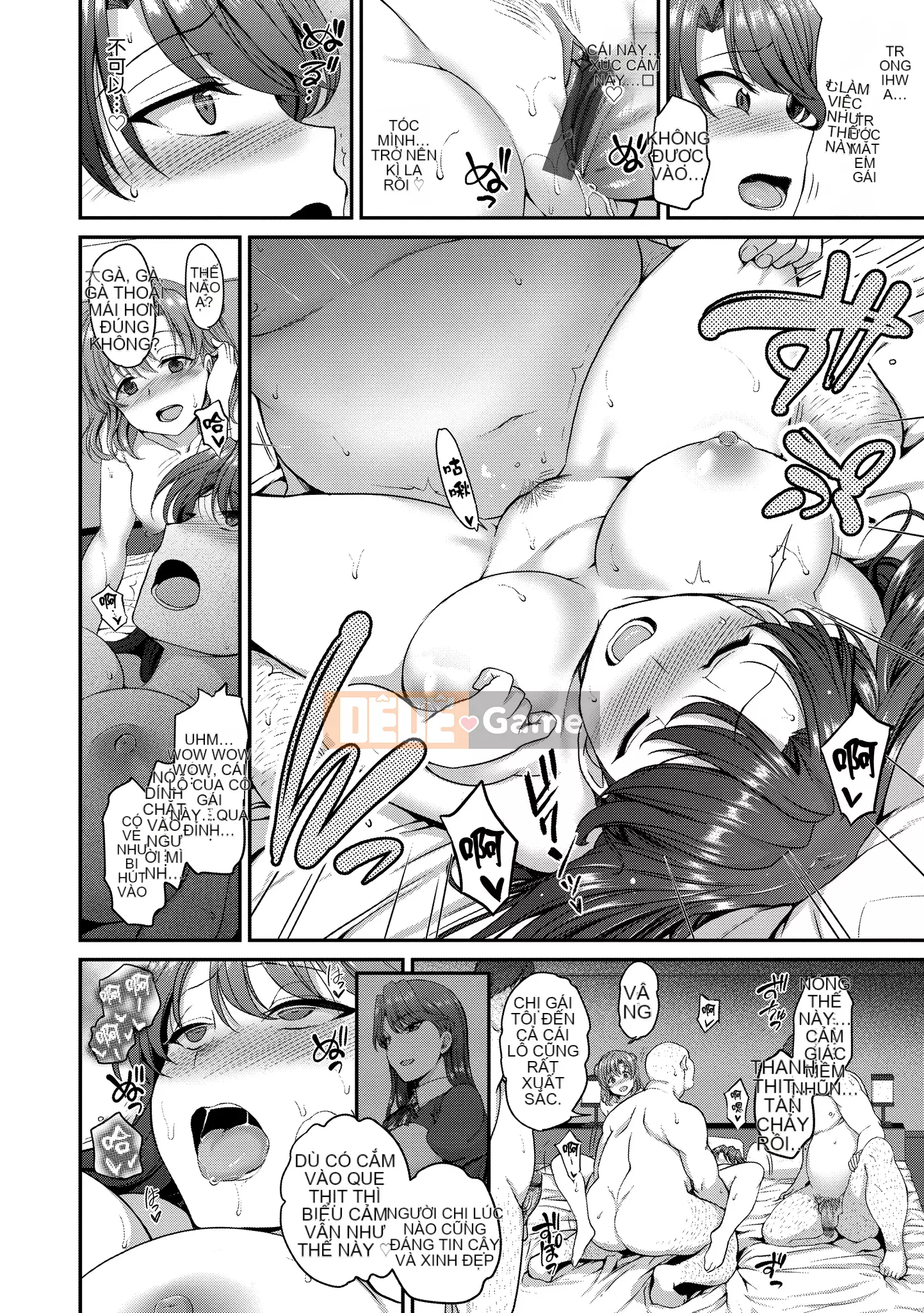 [Love Landing] Yumemiru Otome [Tiếng Trung] [Kỹ thuật số]