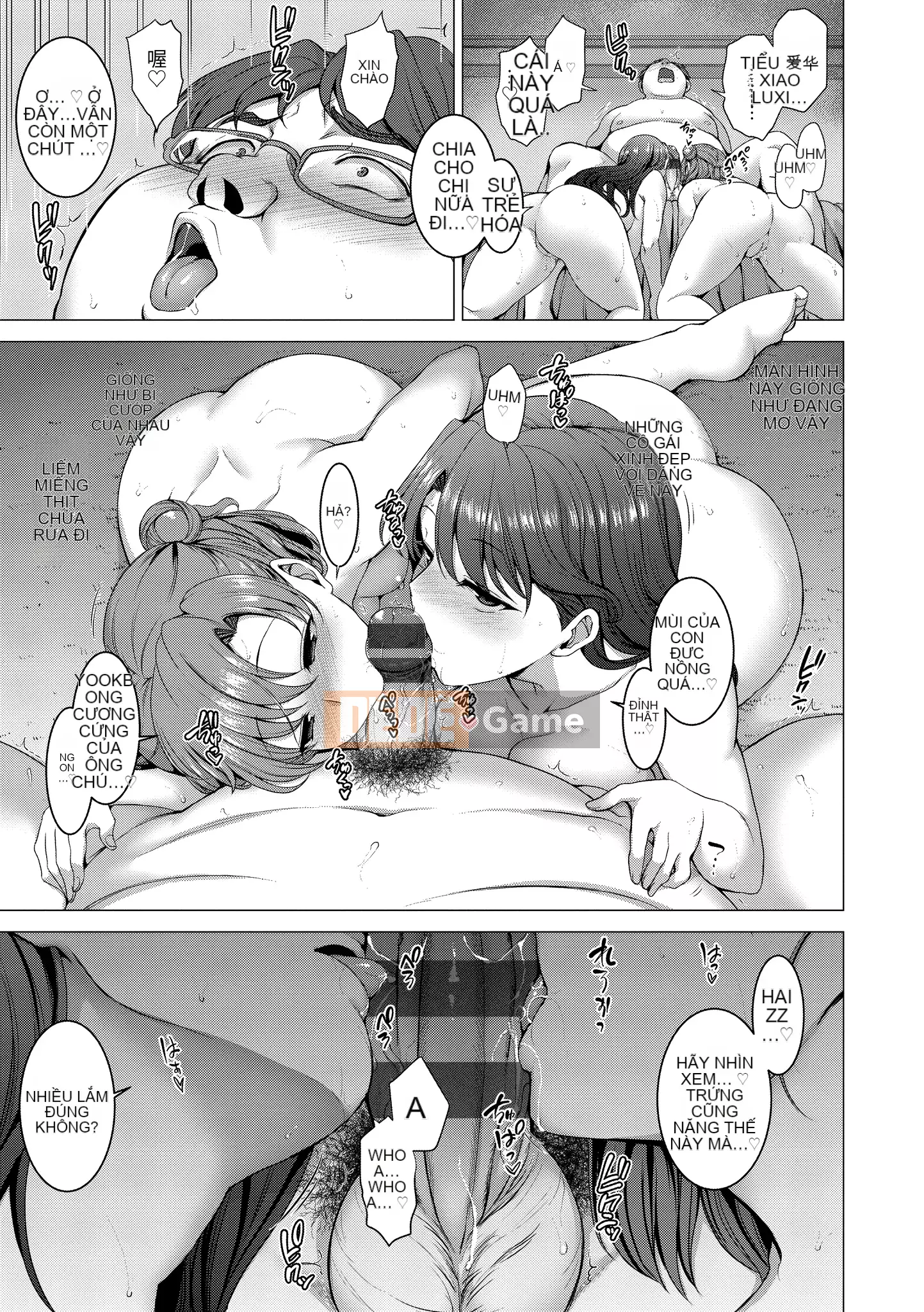 [Love Landing] Yumemiru Otome [Tiếng Trung] [Kỹ thuật số]