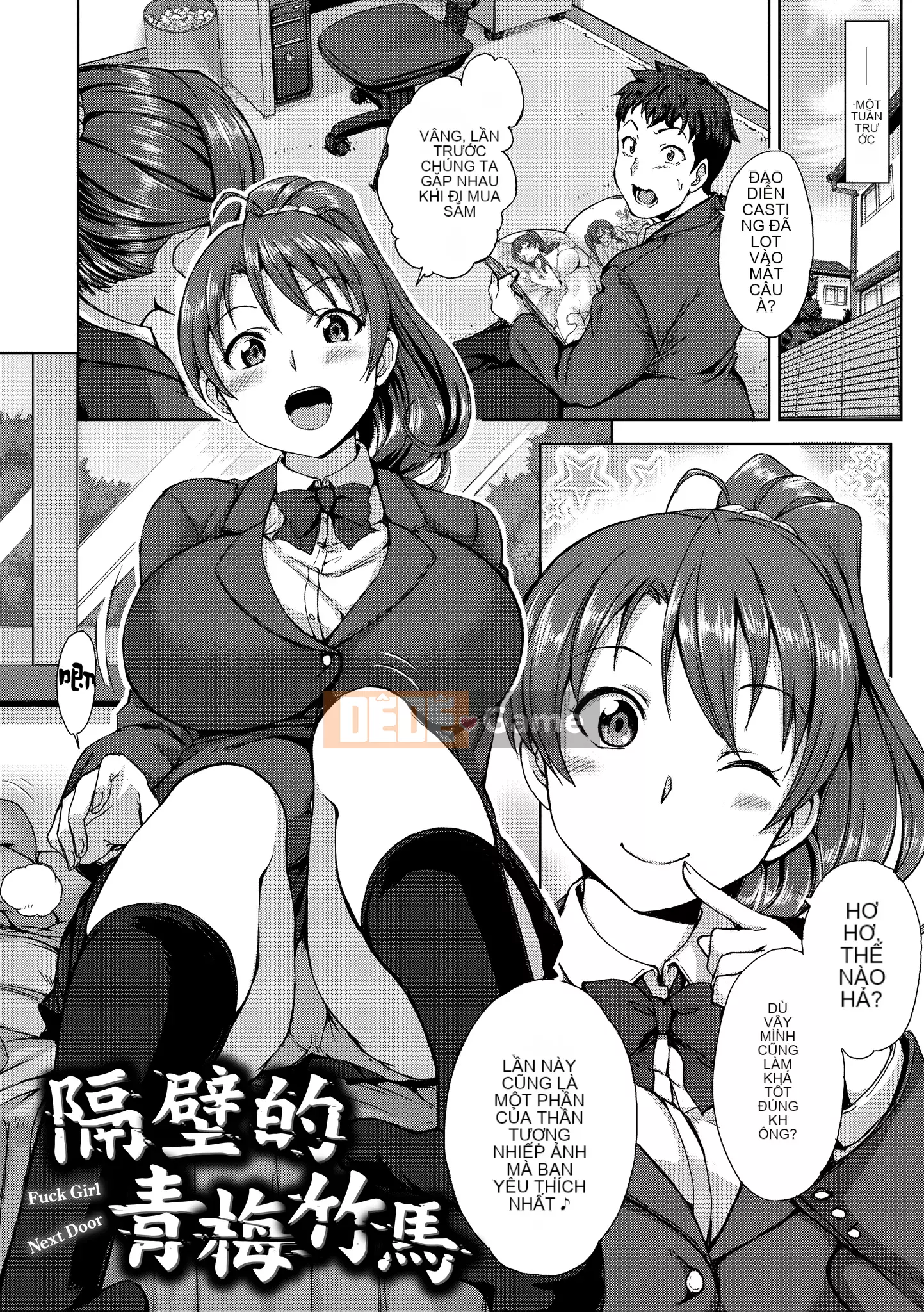 [Love Landing] Yumemiru Otome [Tiếng Trung] [Kỹ thuật số]