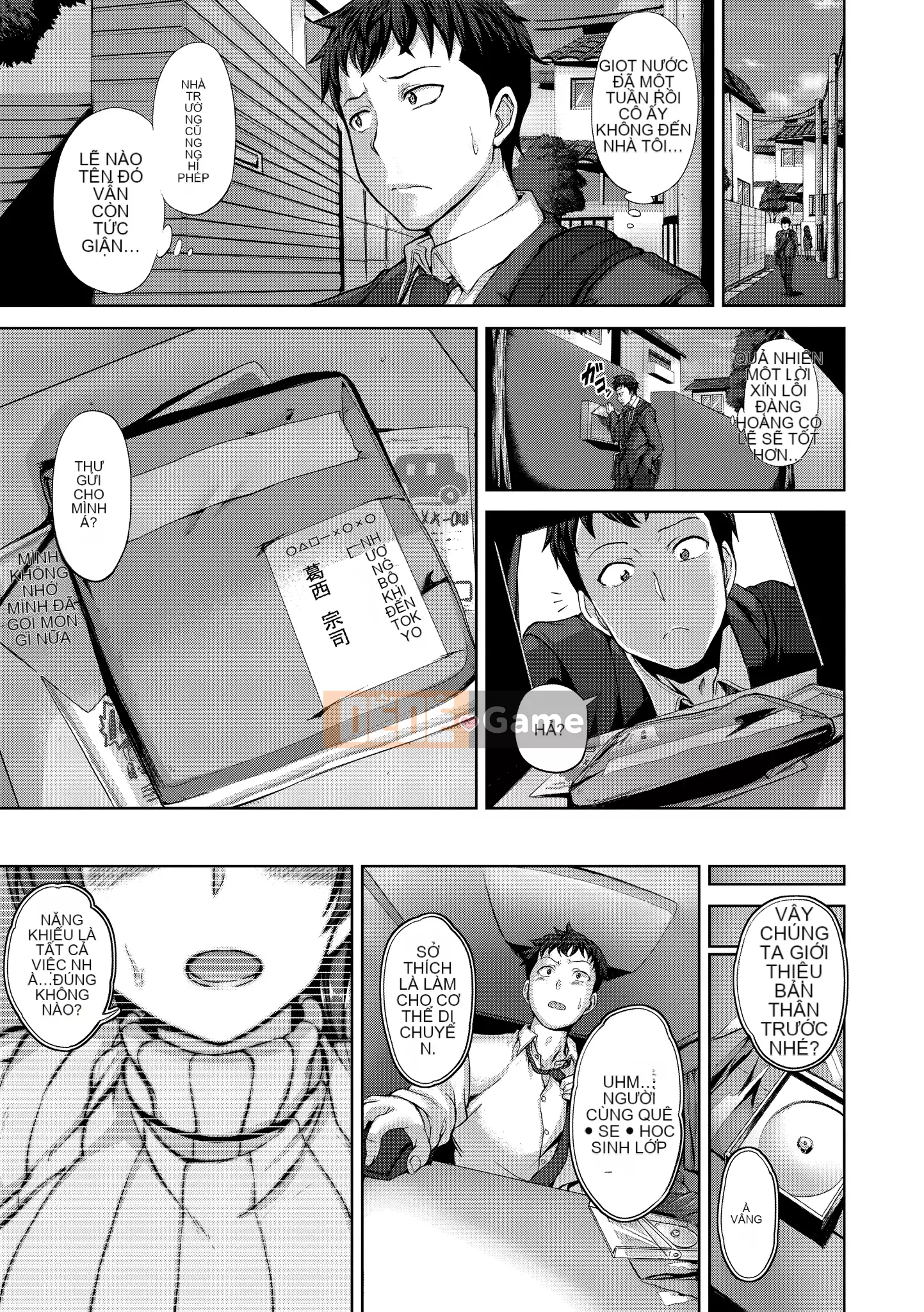 [Love Landing] Yumemiru Otome [Tiếng Trung] [Kỹ thuật số]