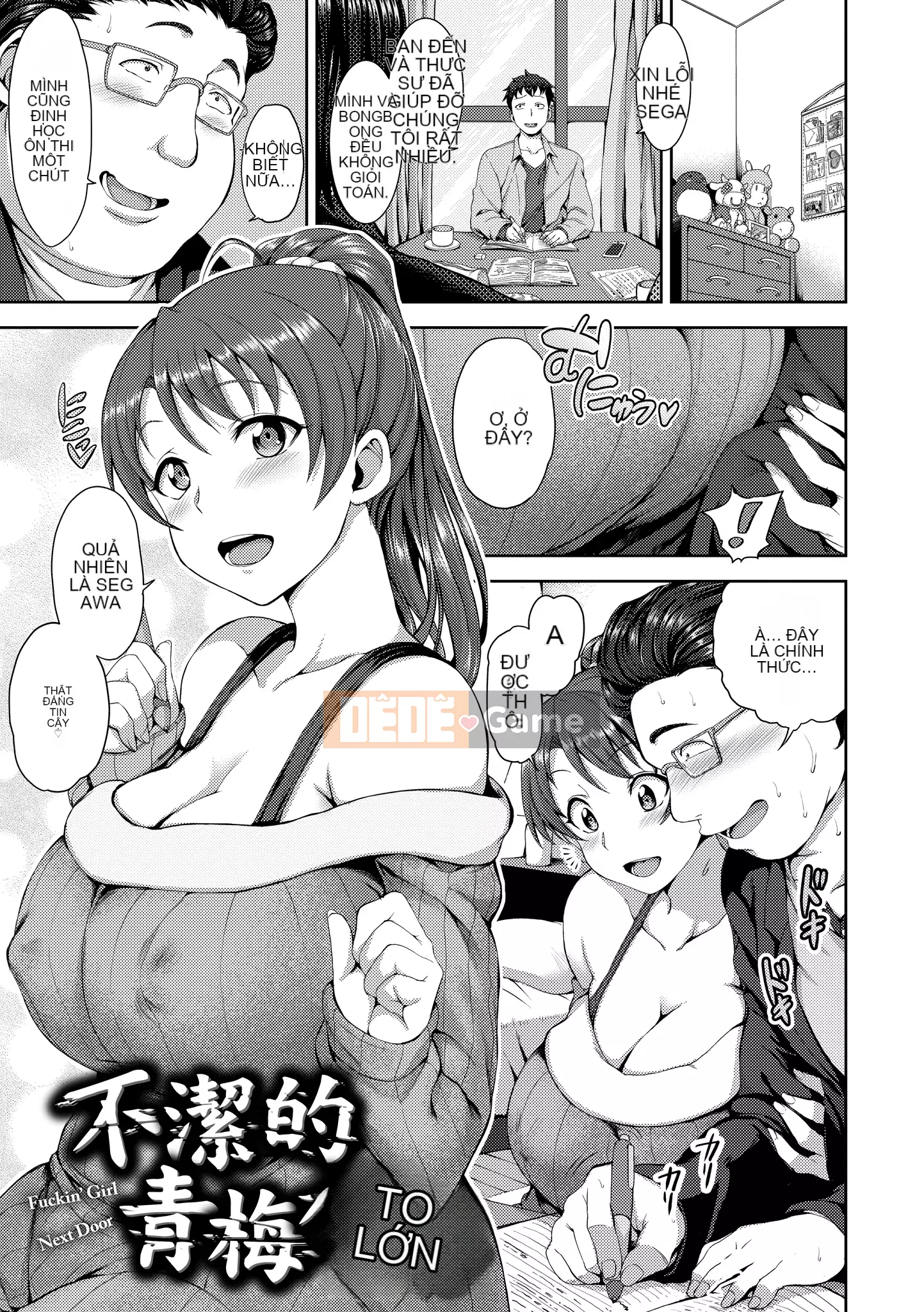 [Love Landing] Yumemiru Otome [Tiếng Trung] [Kỹ thuật số]