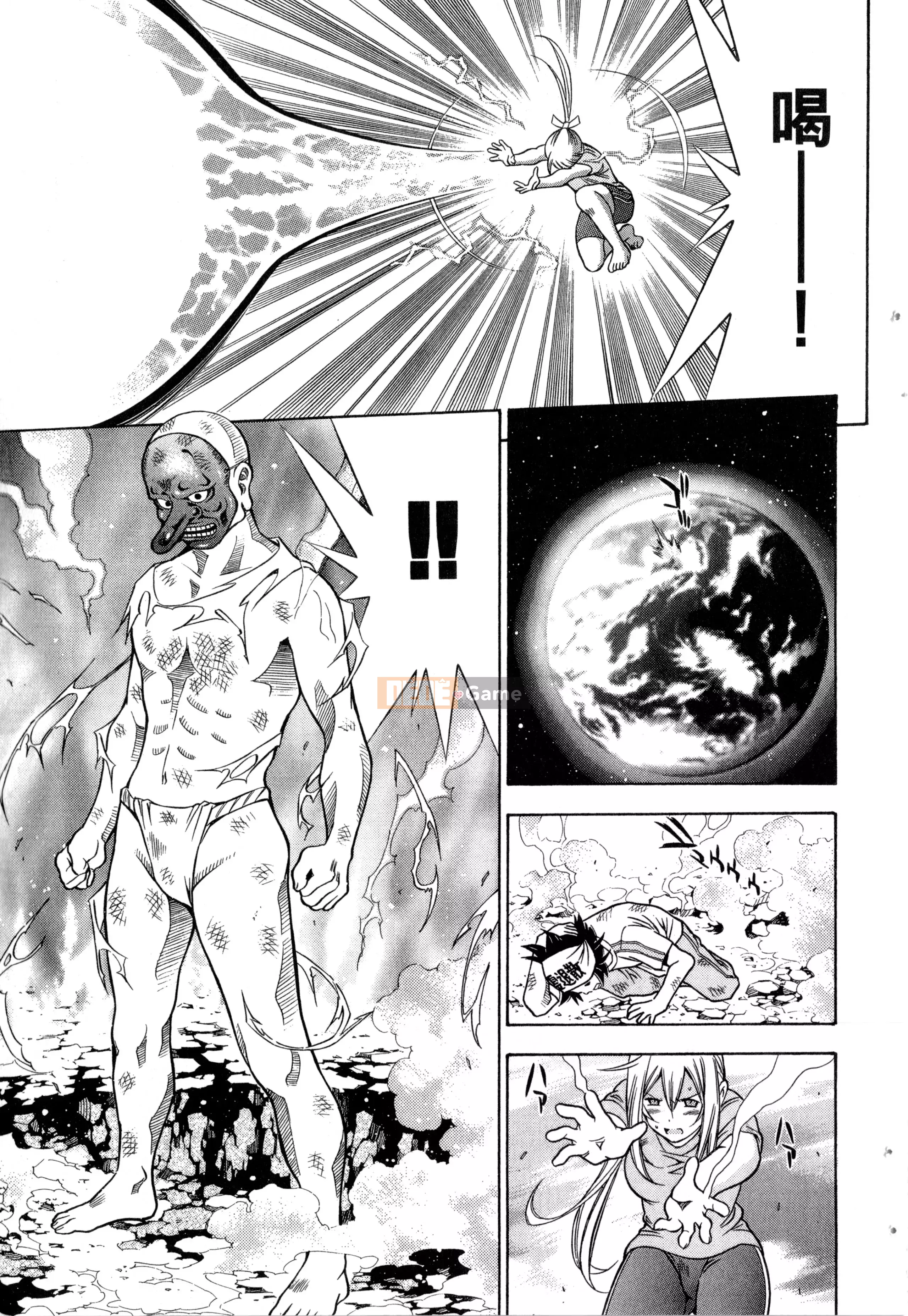 [Yuji Shiozaki]Battle Club Touyou Club Tập 3