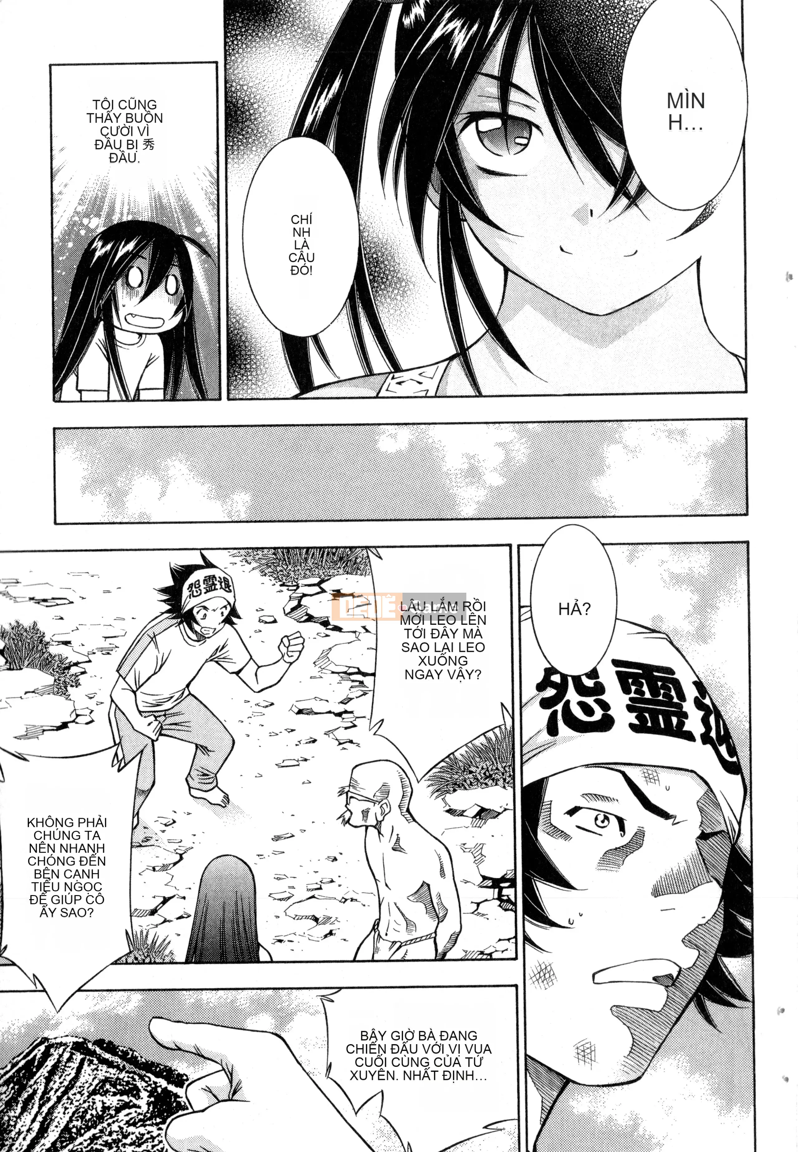 [Yuji Shiozaki]Battle Club Touyou Club Tập 3