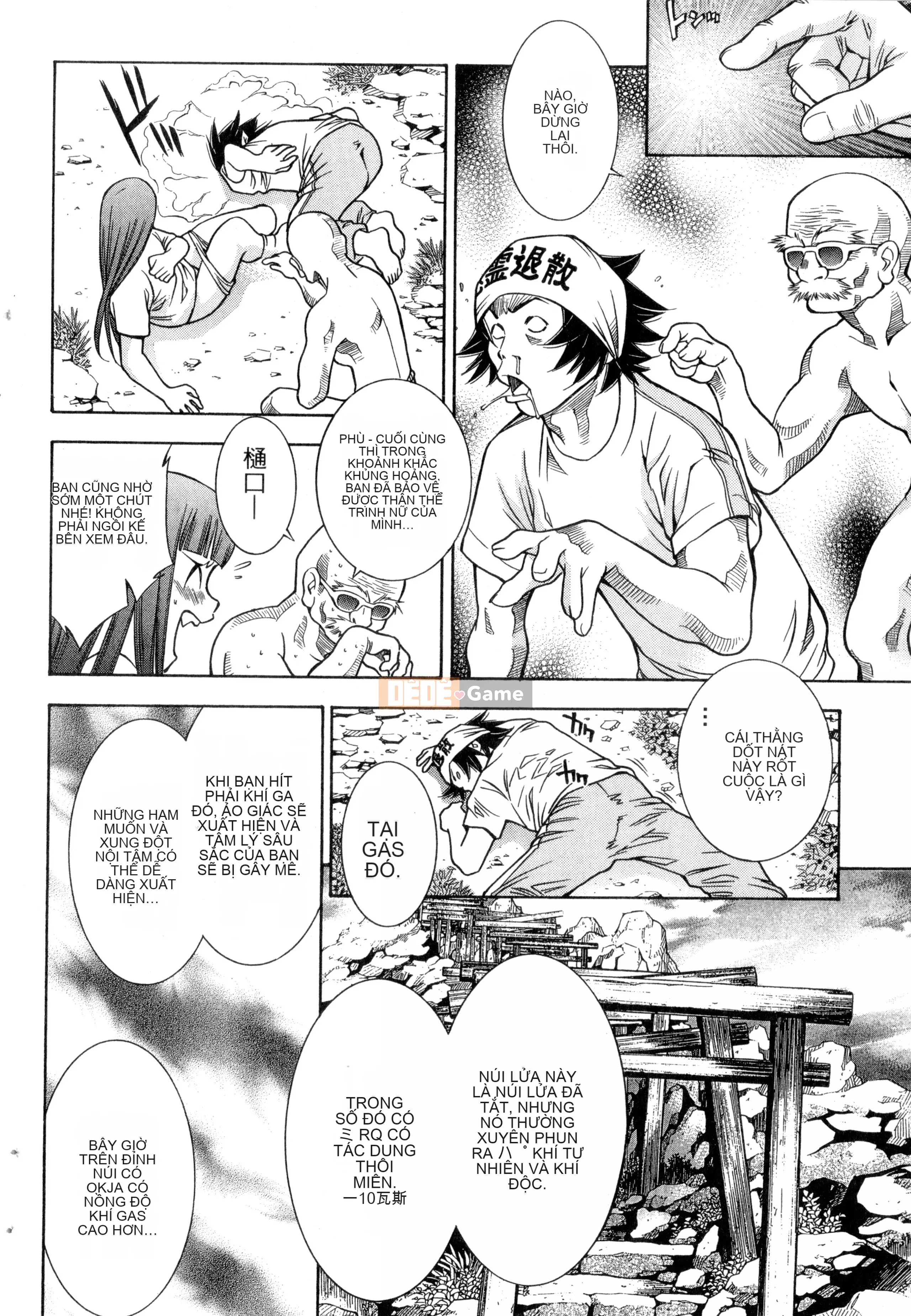 [Yuji Shiozaki]Battle Club Touyou Club Tập 3