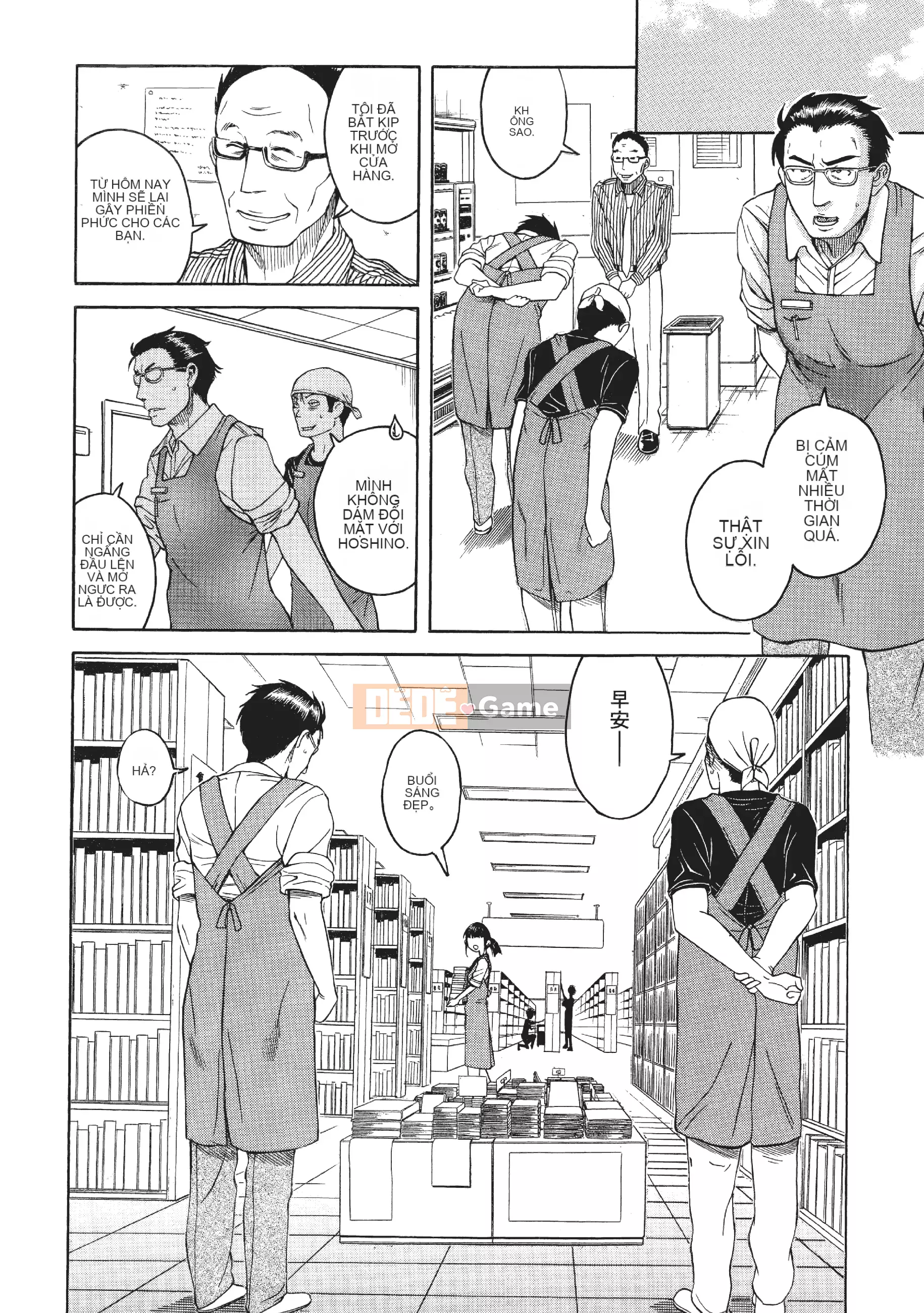 [Ganjie Ruta] Ba mươi trinh nữ và hai mươi phụ nữ trưởng thành 3