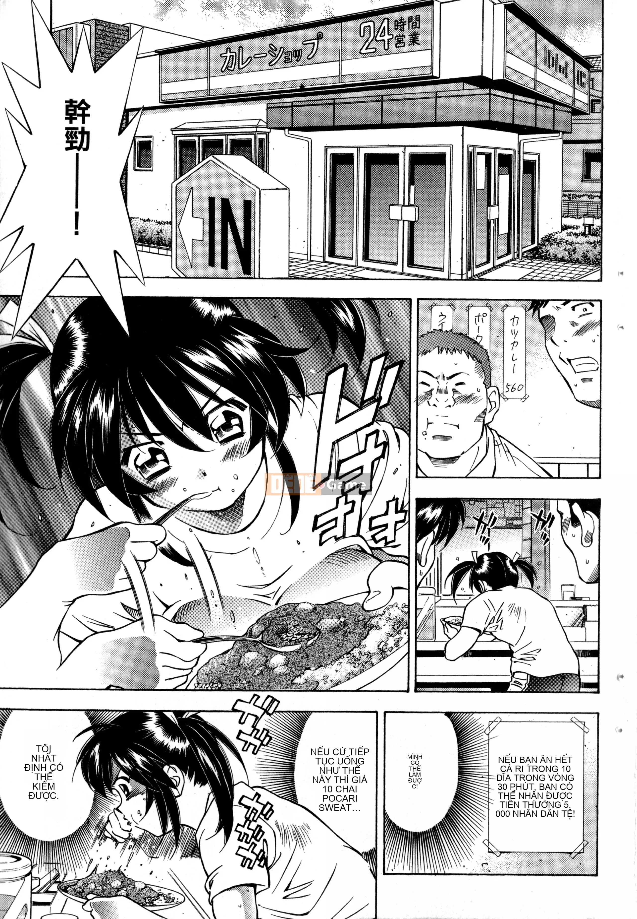 [Yuji Shiozaki]Battle Club Touyou Club Tập 2