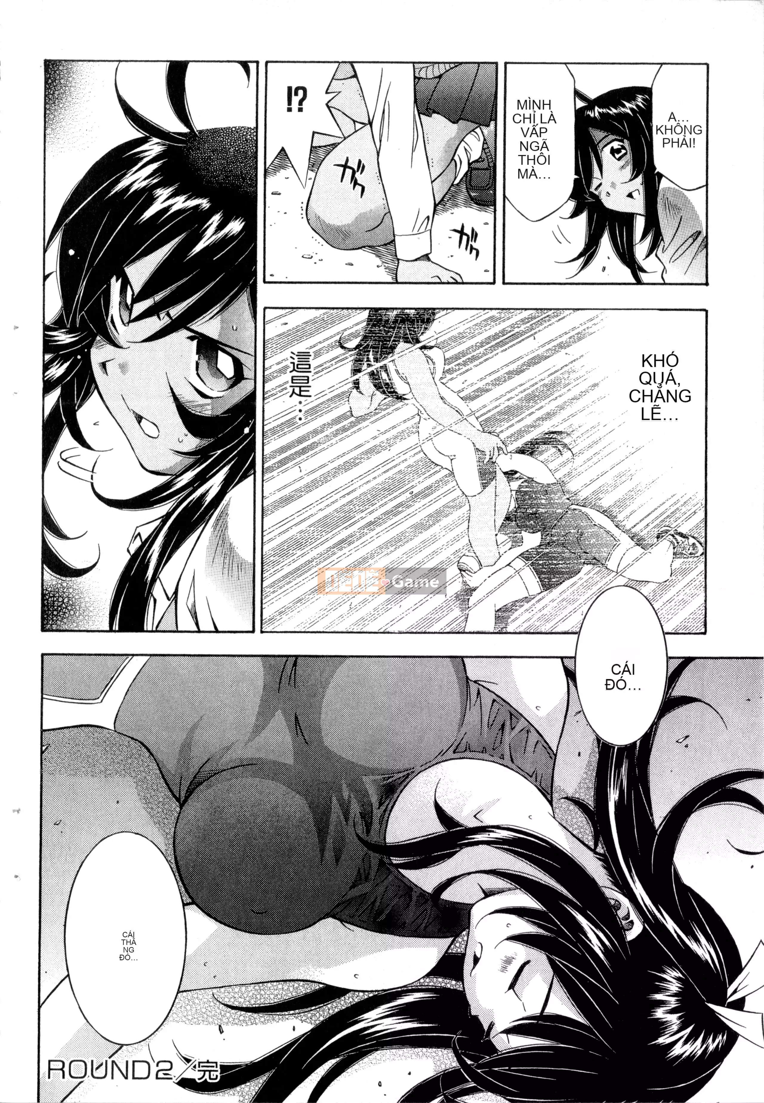 [Yuji Shiozaki]Battle Club Touyou Club Tập 2