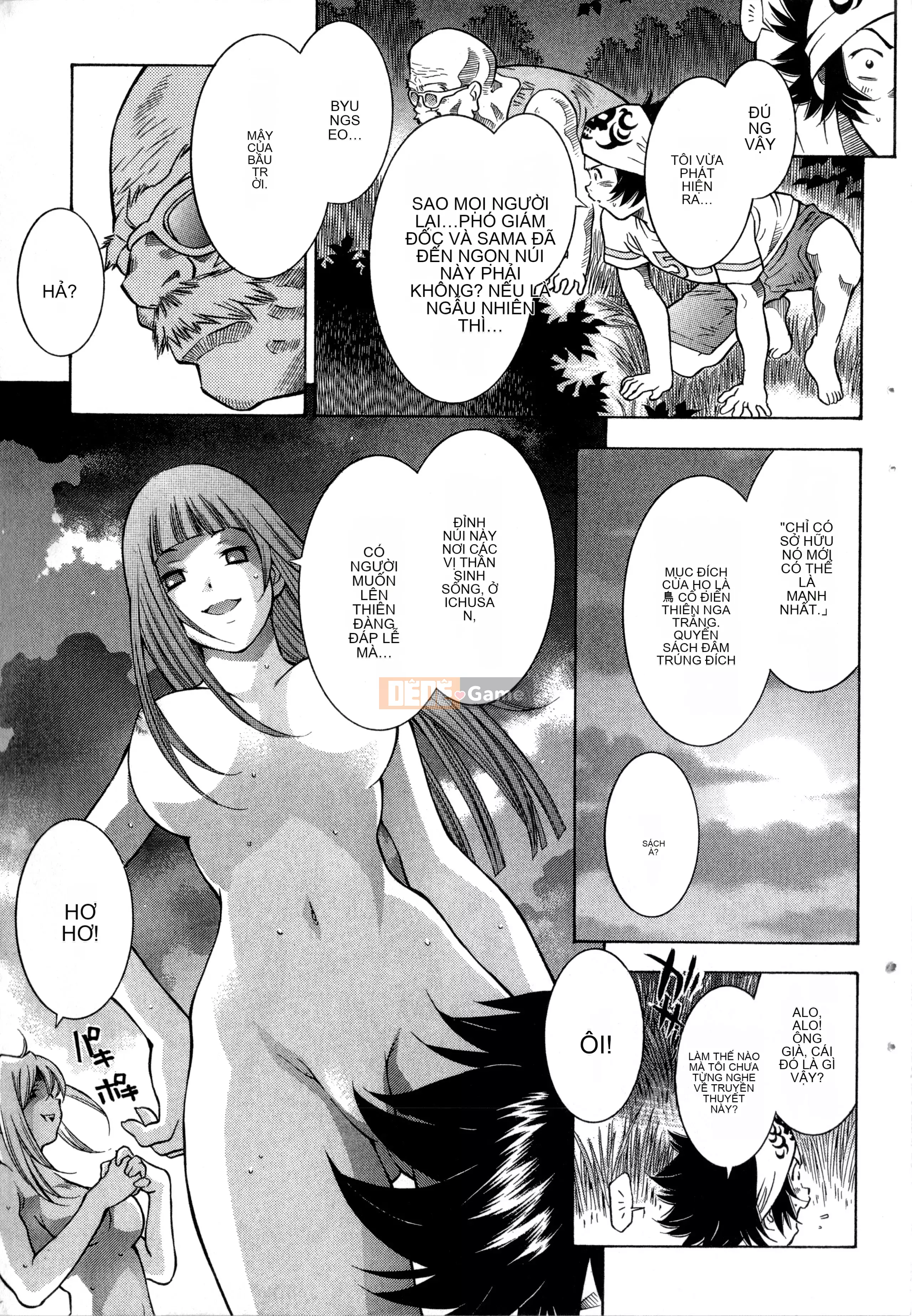 [Yuji Shiozaki]Battle Club Touyou Club Tập 2