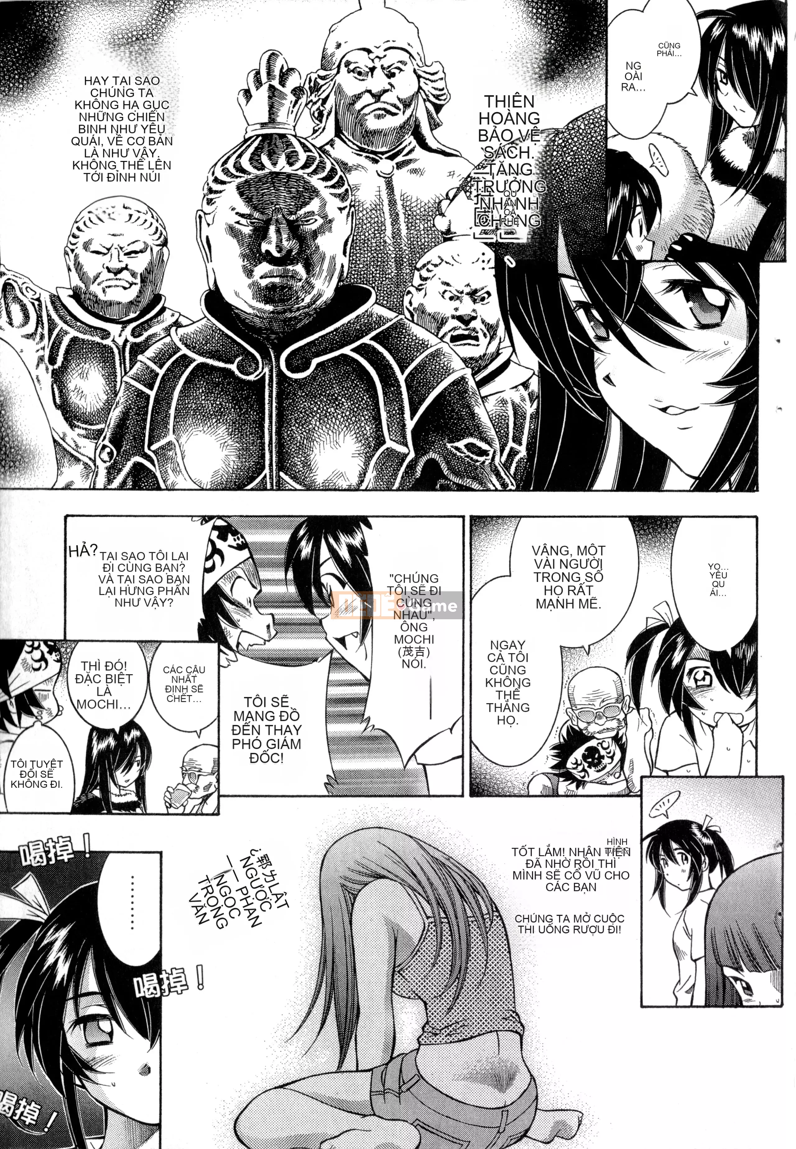 [Yuji Shiozaki]Battle Club Touyou Club Tập 2