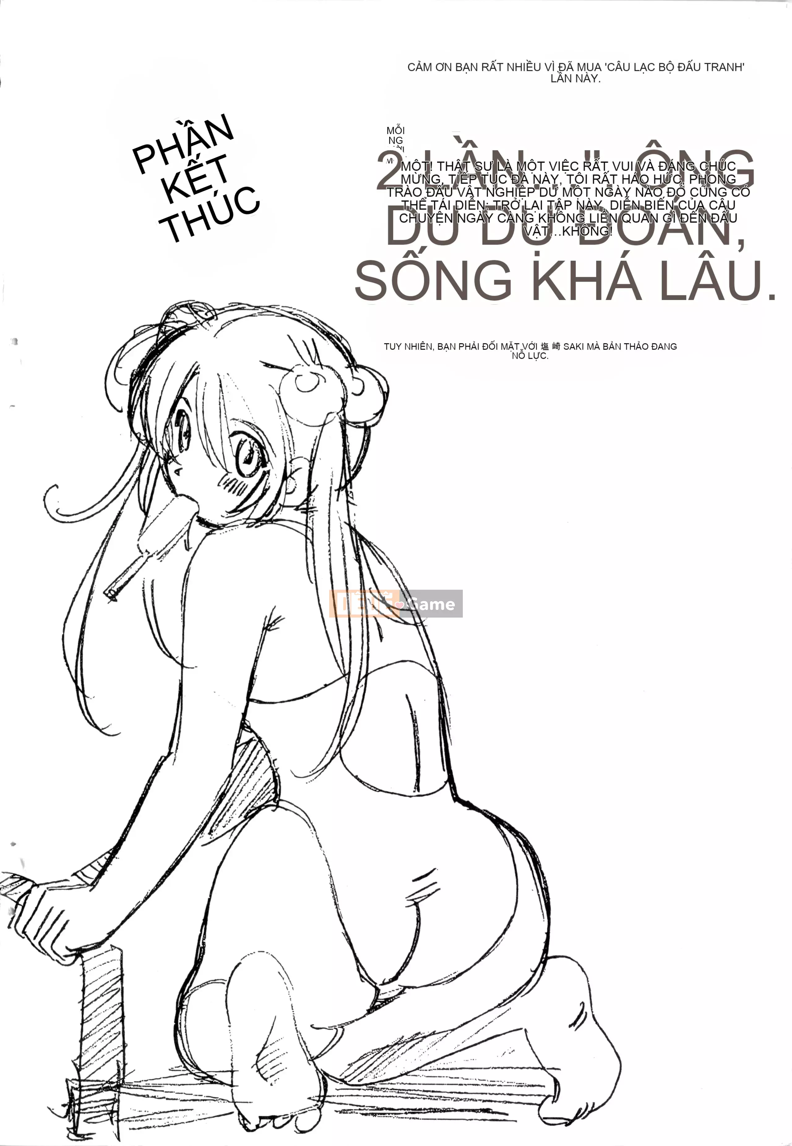 [Yuji Shiozaki]Battle Club Touyou Club Tập 2