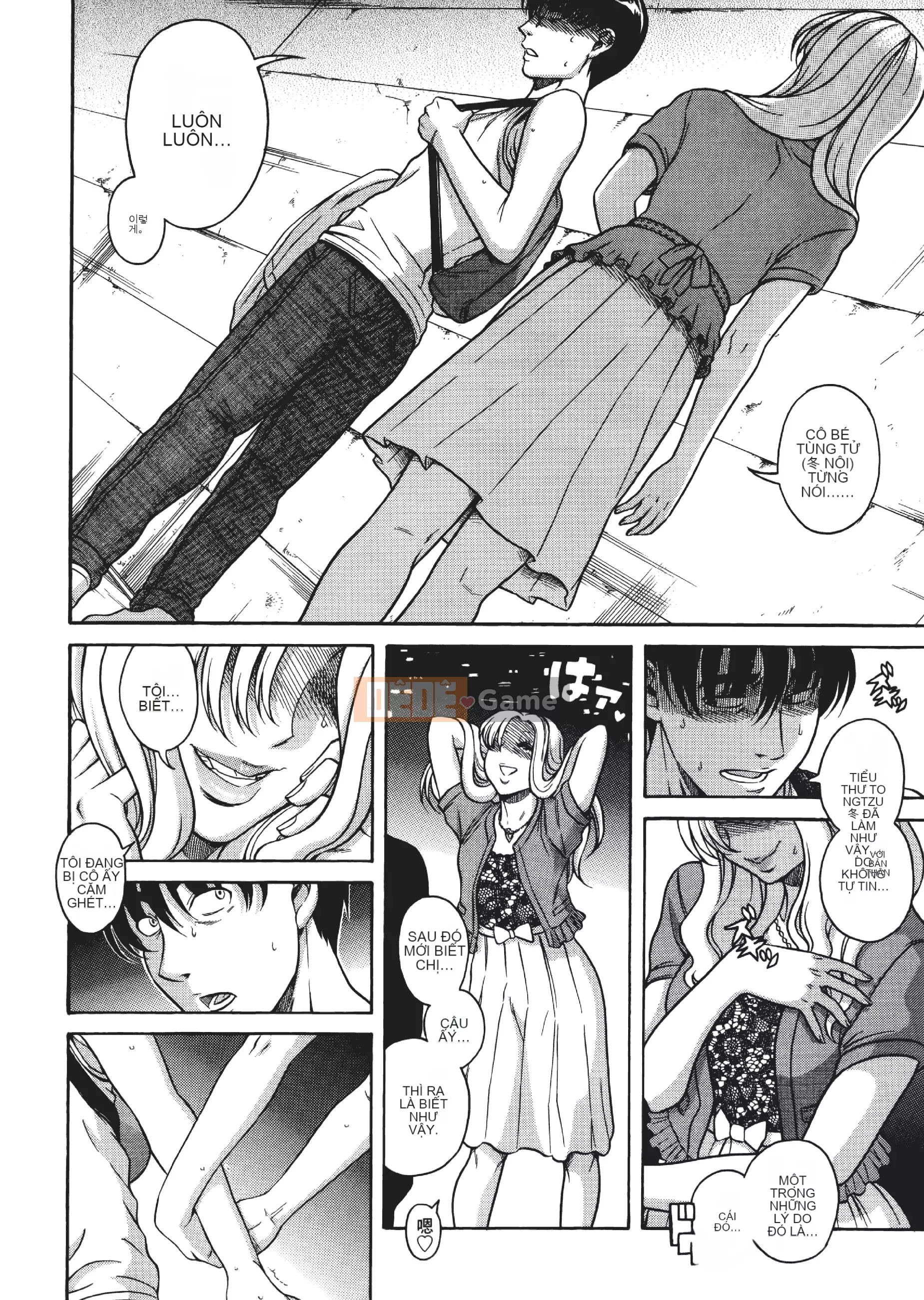 [Kamatsuruta] Ba mươi trinh nữ và hai mươi phụ nữ trưởng thành 2