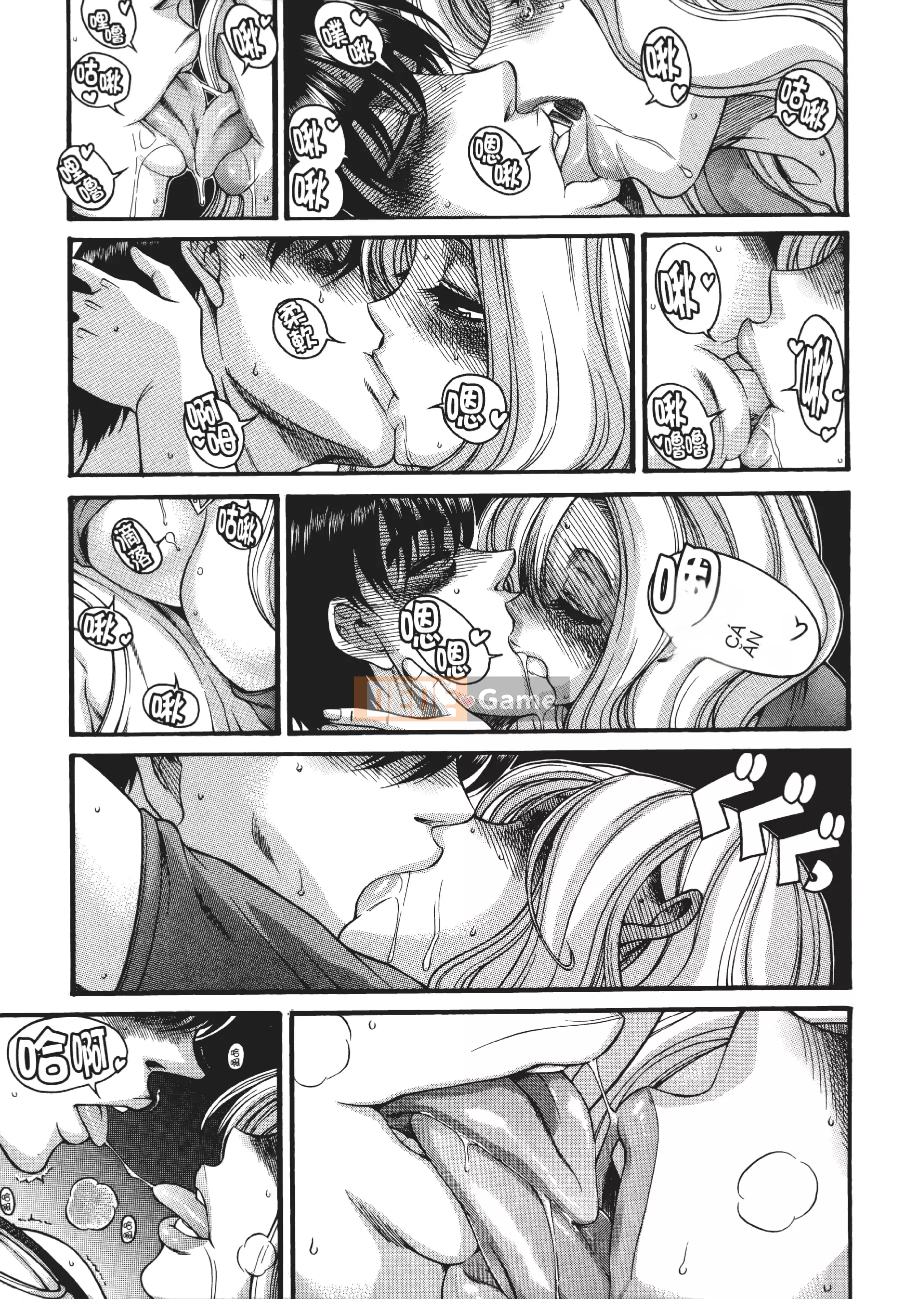 [Kamatsuruta] Ba mươi trinh nữ và hai mươi phụ nữ trưởng thành 2