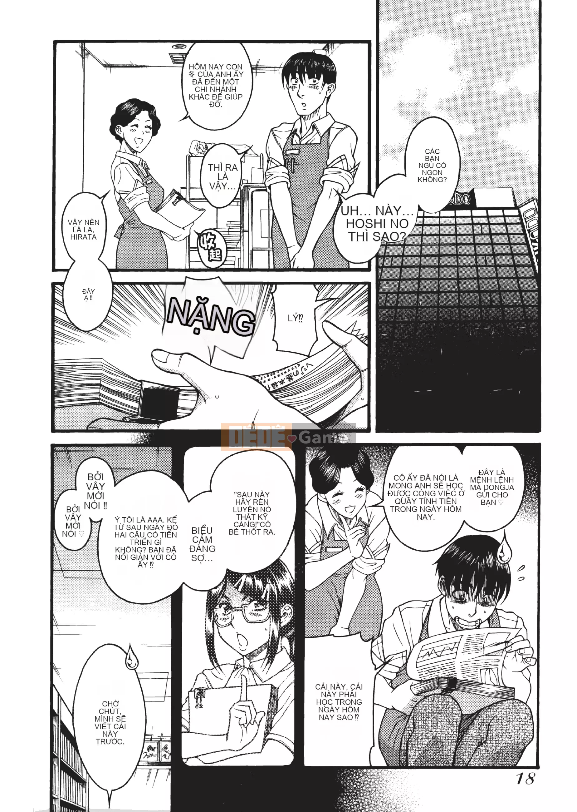 [Kamatsuruta] Ba mươi trinh nữ và hai mươi phụ nữ trưởng thành 2