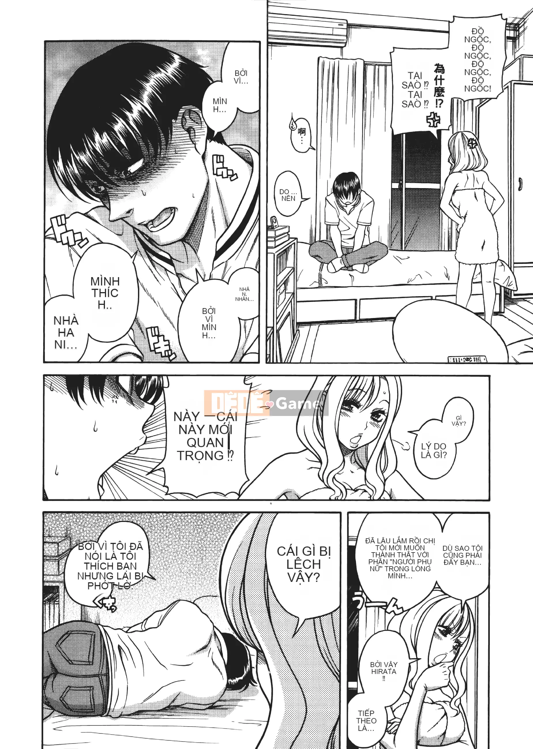 [Kamatsuruta] Ba mươi trinh nữ và hai mươi phụ nữ trưởng thành 2