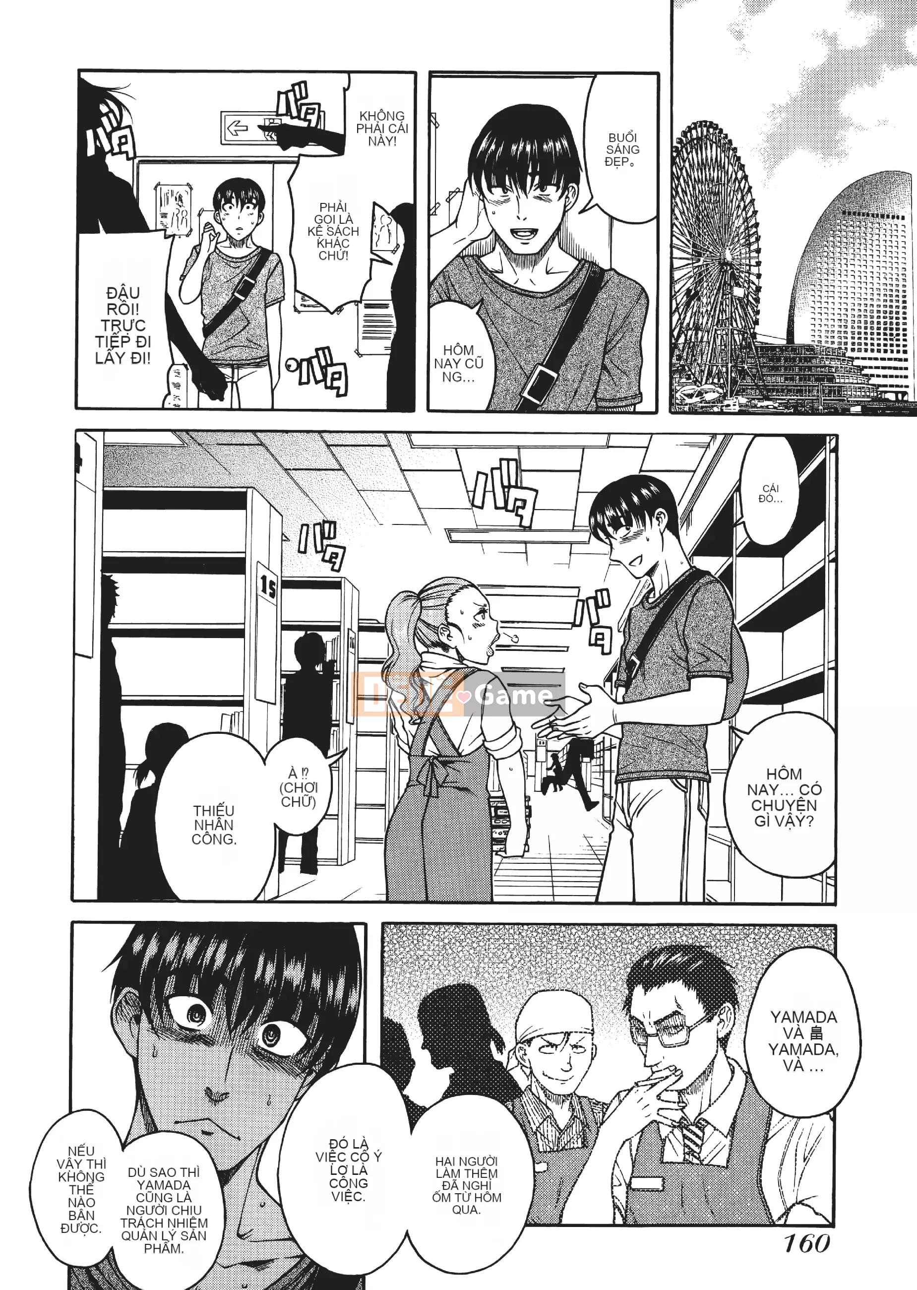 [Kamatsuruta] Ba mươi trinh nữ và hai mươi phụ nữ trưởng thành 2