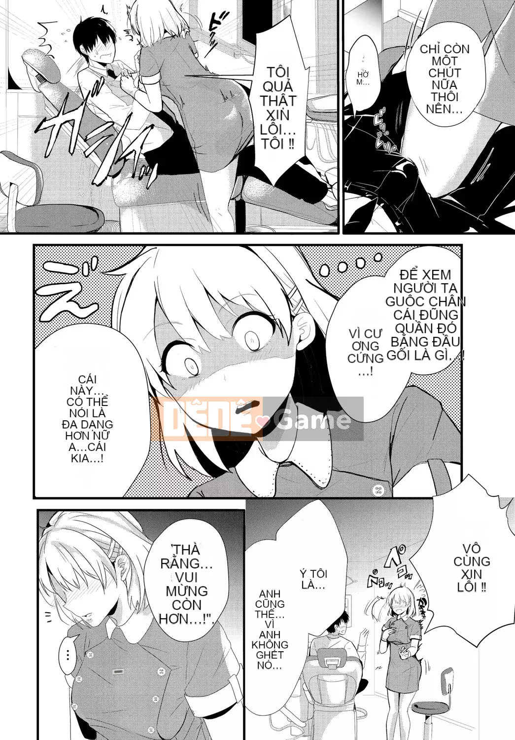 [Sumiyoshi] Trò chơi tán tỉnh [Kỹ thuật số]