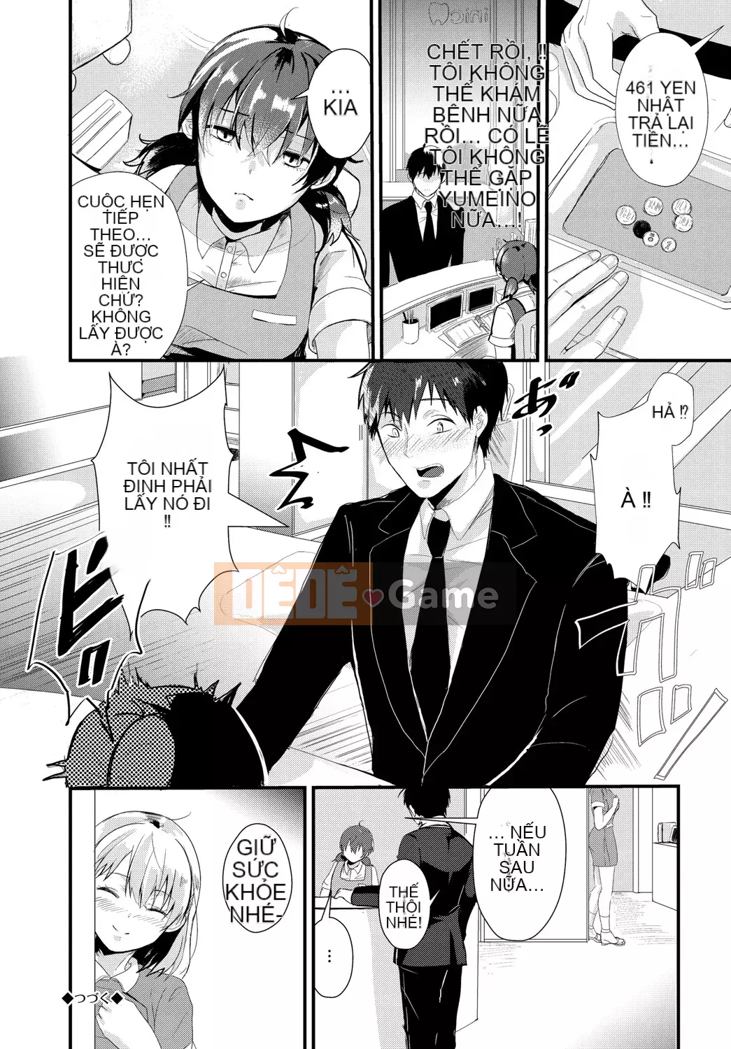 [Sumiyoshi] Trò chơi tán tỉnh [Kỹ thuật số]