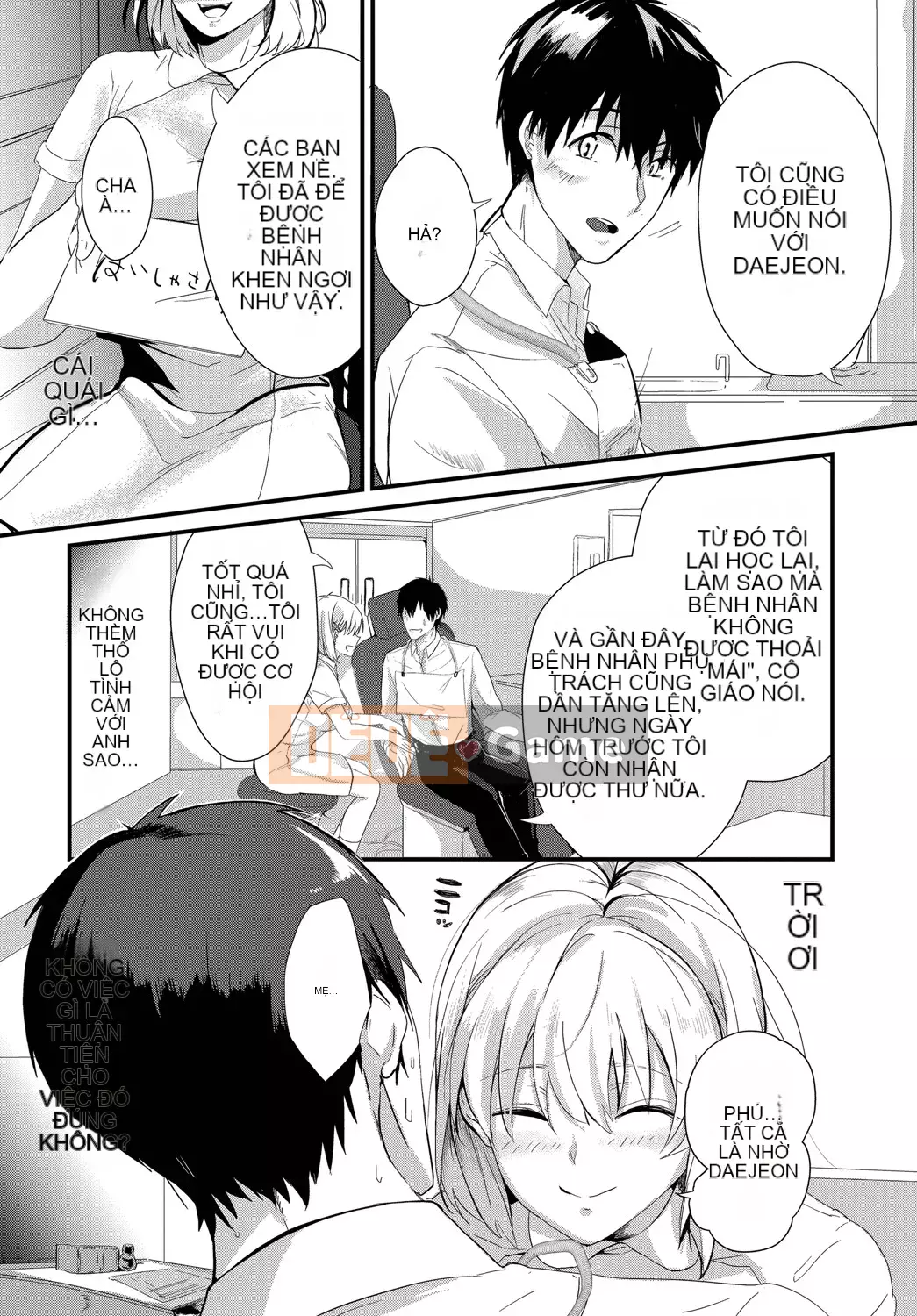 [Sumiyoshi] Trò chơi tán tỉnh [Kỹ thuật số]