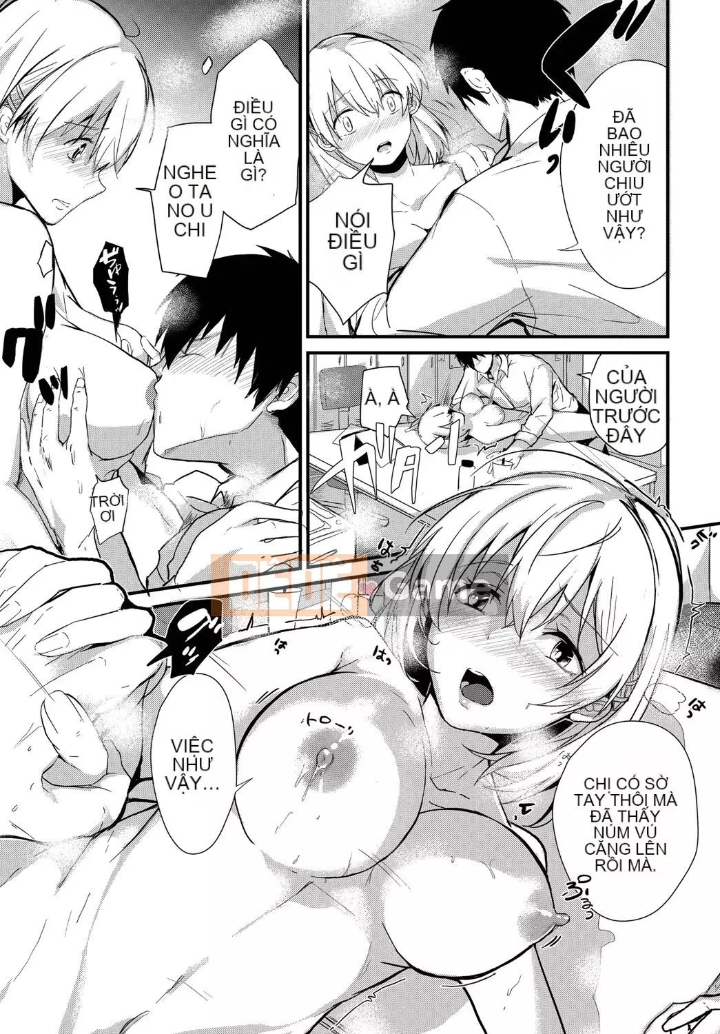 [Sumiyoshi] Trò chơi tán tỉnh [Kỹ thuật số]