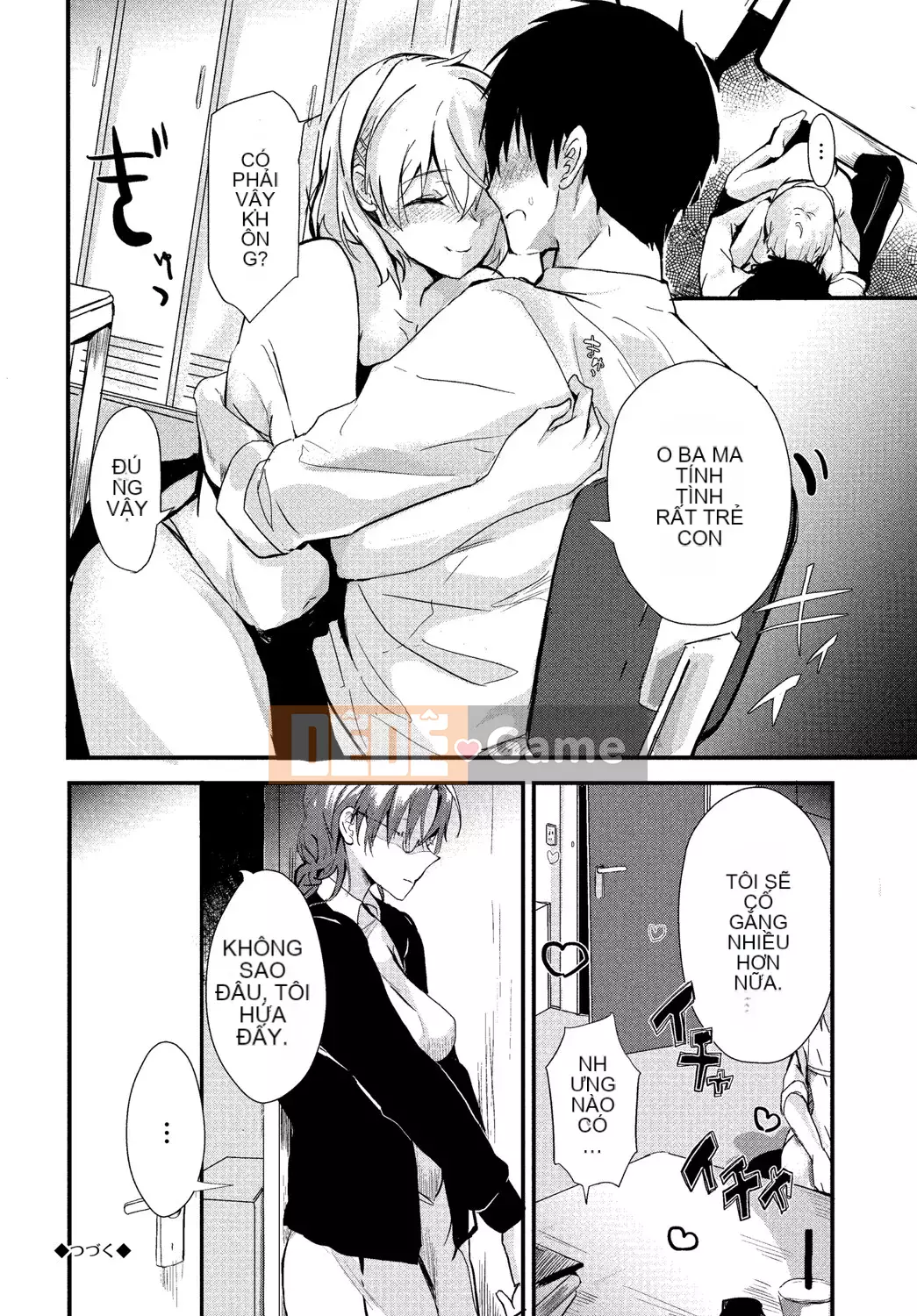 [Sumiyoshi] Trò chơi tán tỉnh [Kỹ thuật số]