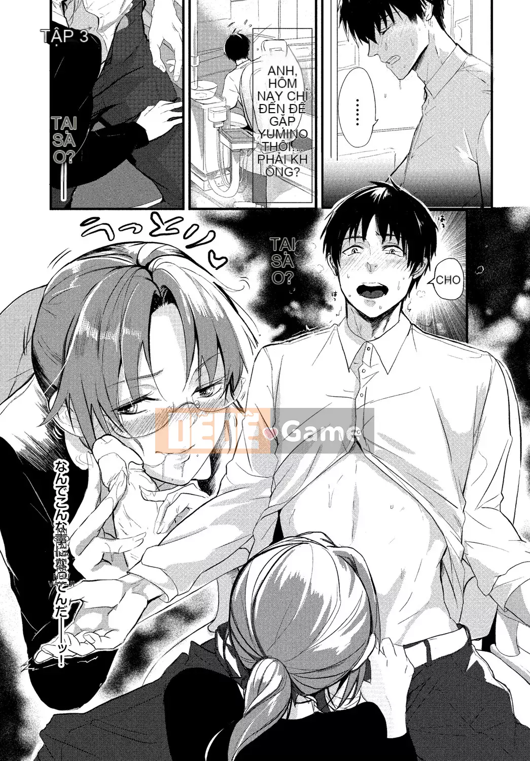 [Sumiyoshi] Trò chơi tán tỉnh [Kỹ thuật số]