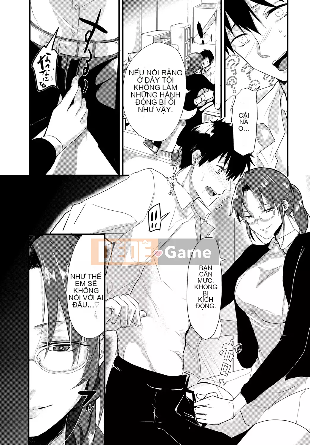 [Sumiyoshi] Trò chơi tán tỉnh [Kỹ thuật số]