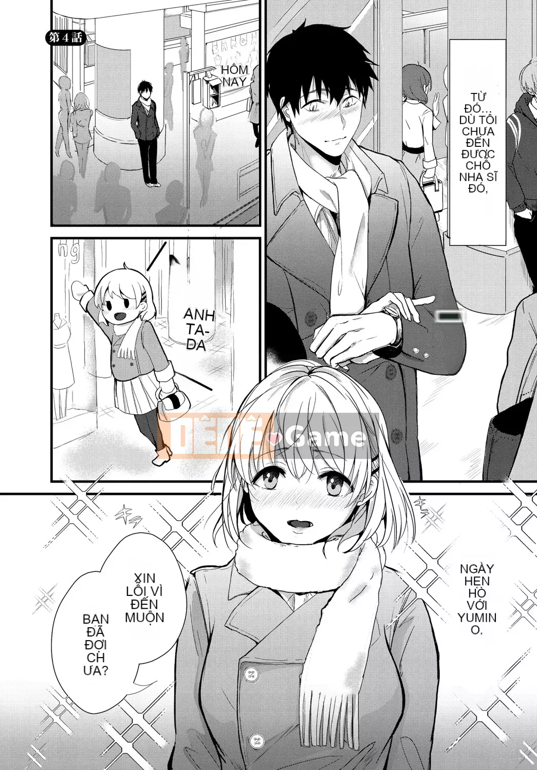 [Sumiyoshi] Trò chơi tán tỉnh [Kỹ thuật số]