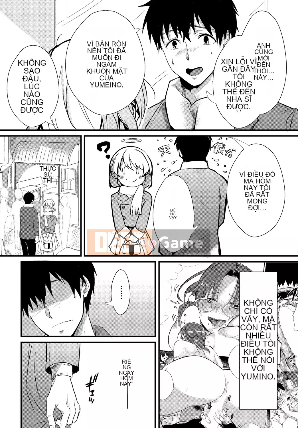 [Sumiyoshi] Trò chơi tán tỉnh [Kỹ thuật số]