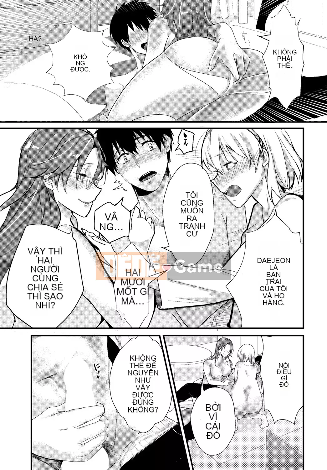 [Sumiyoshi] Trò chơi tán tỉnh [Kỹ thuật số]