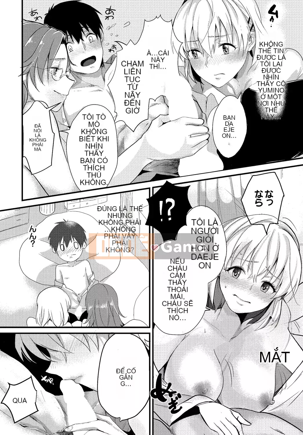 [Sumiyoshi] Trò chơi tán tỉnh [Kỹ thuật số]