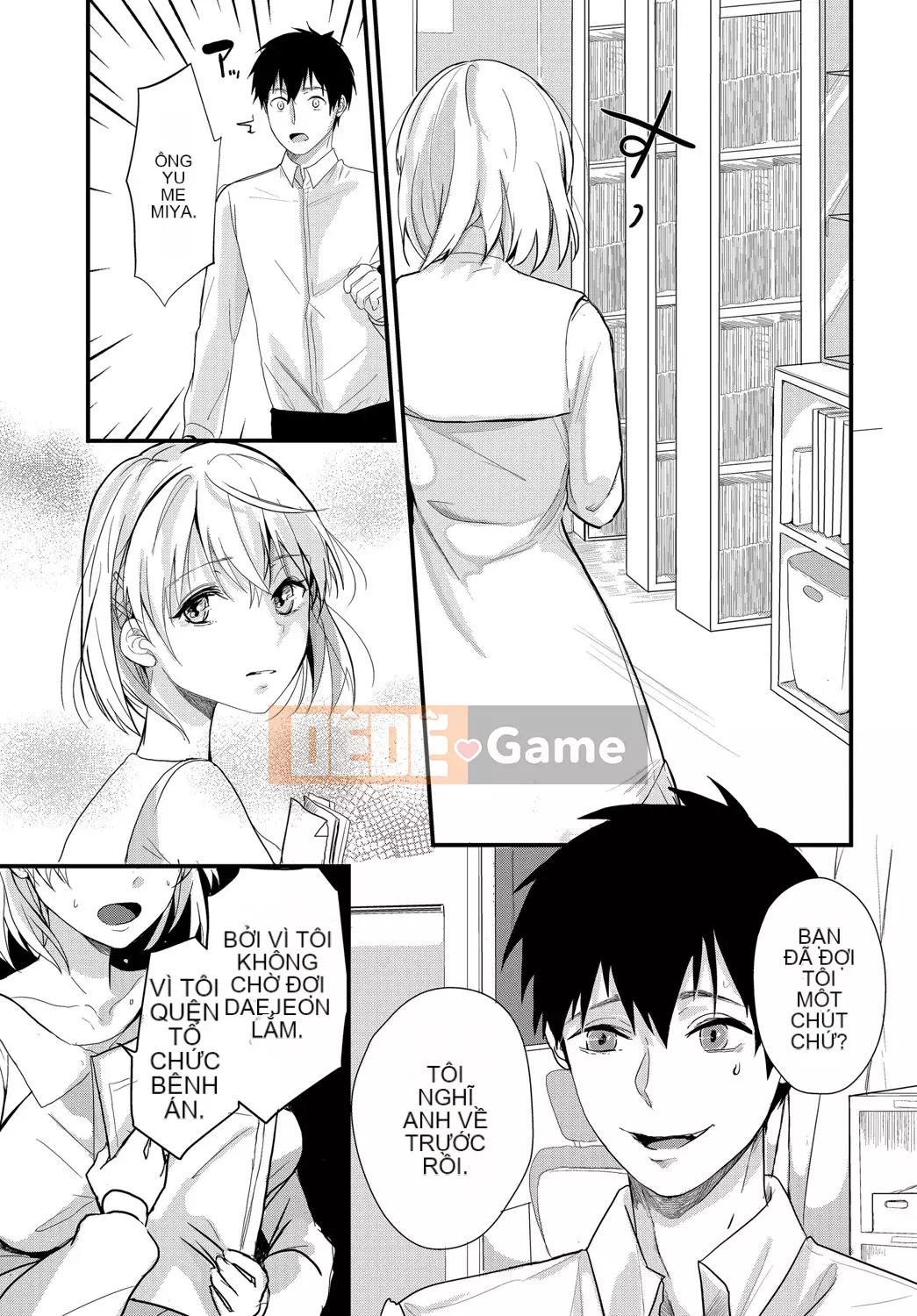 [Sumiyoshi] Trò chơi tán tỉnh [Kỹ thuật số]