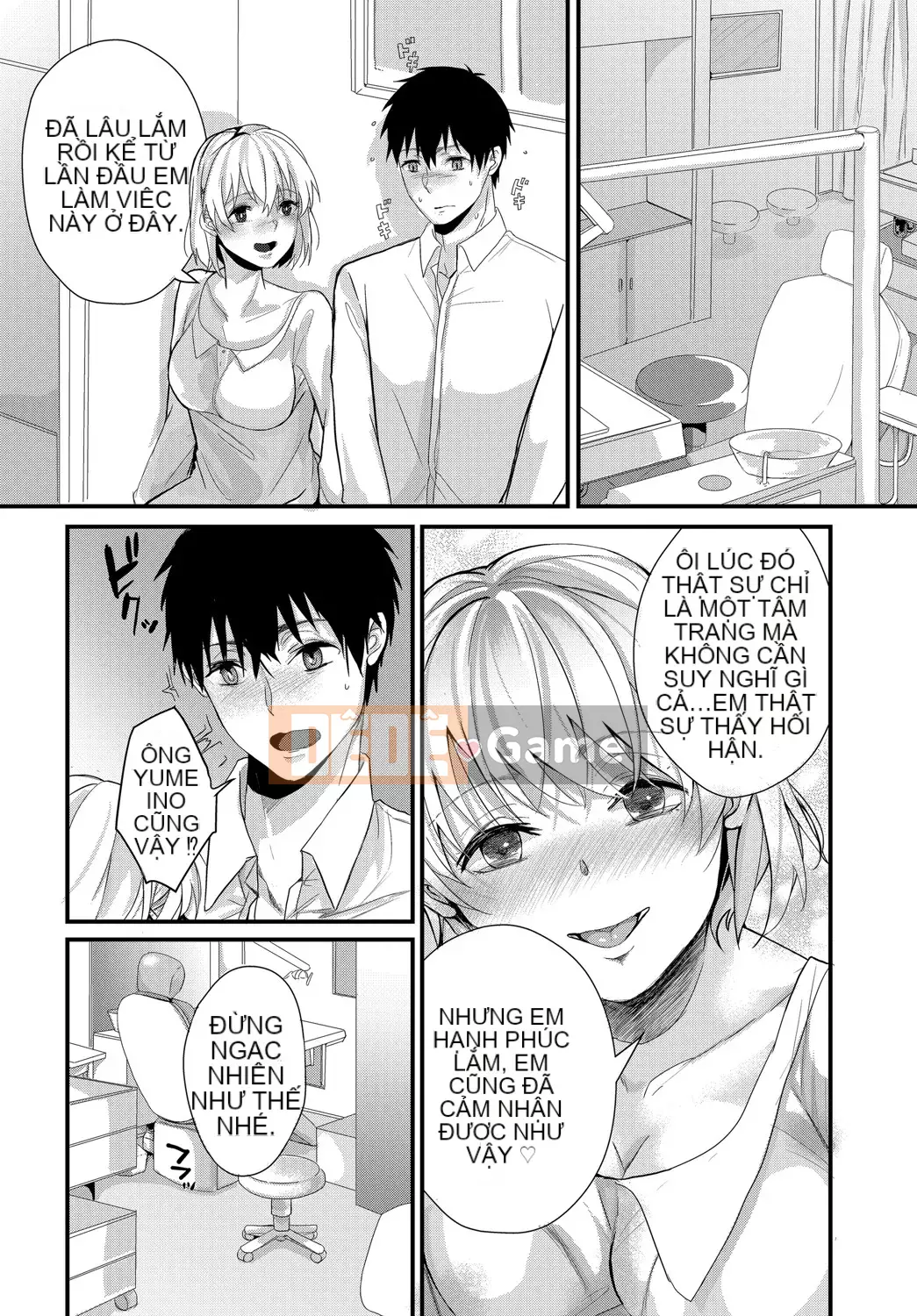 [Sumiyoshi] Trò chơi tán tỉnh [Kỹ thuật số]