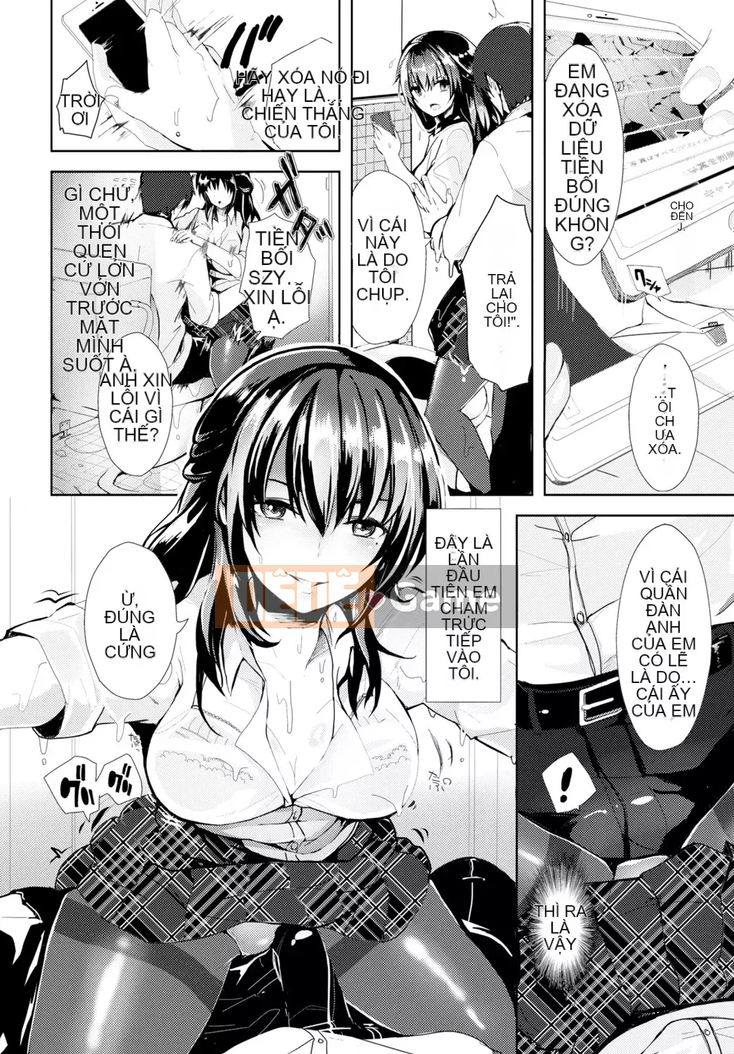 [Sumiyoshi] Trò chơi tán tỉnh [Kỹ thuật số]