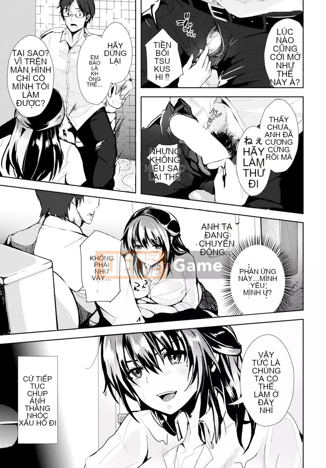 [Sumiyoshi] Trò chơi tán tỉnh [Kỹ thuật số]