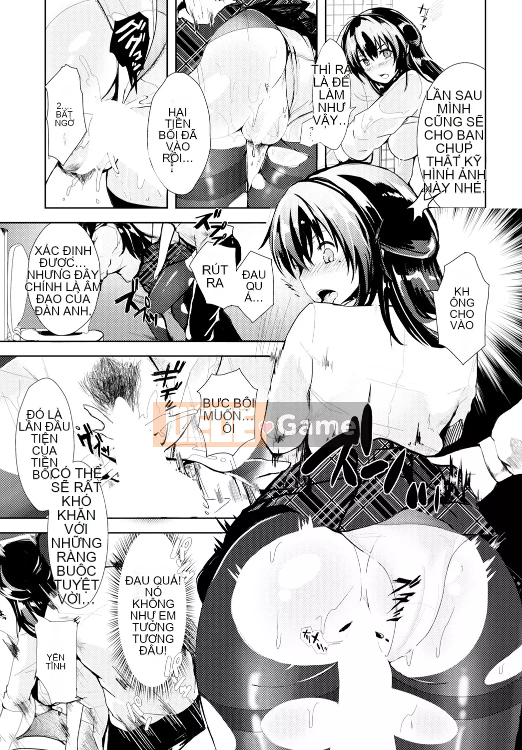 [Sumiyoshi] Trò chơi tán tỉnh [Kỹ thuật số]