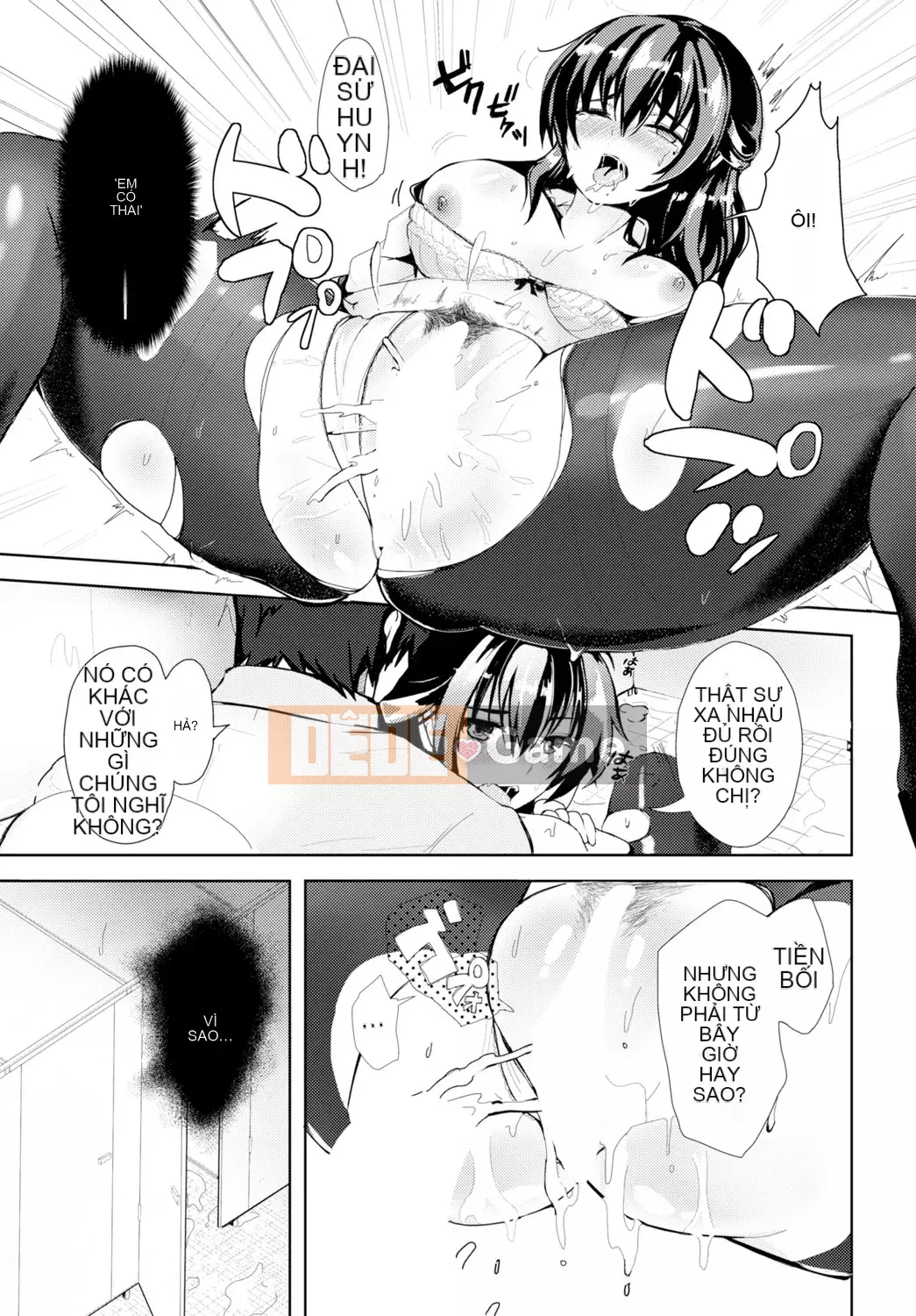 [Sumiyoshi] Trò chơi tán tỉnh [Kỹ thuật số]