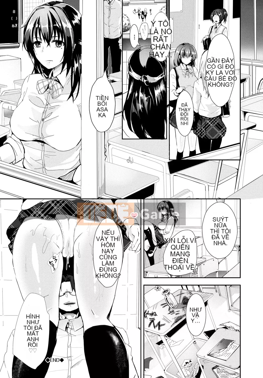 [Sumiyoshi] Trò chơi tán tỉnh [Kỹ thuật số]