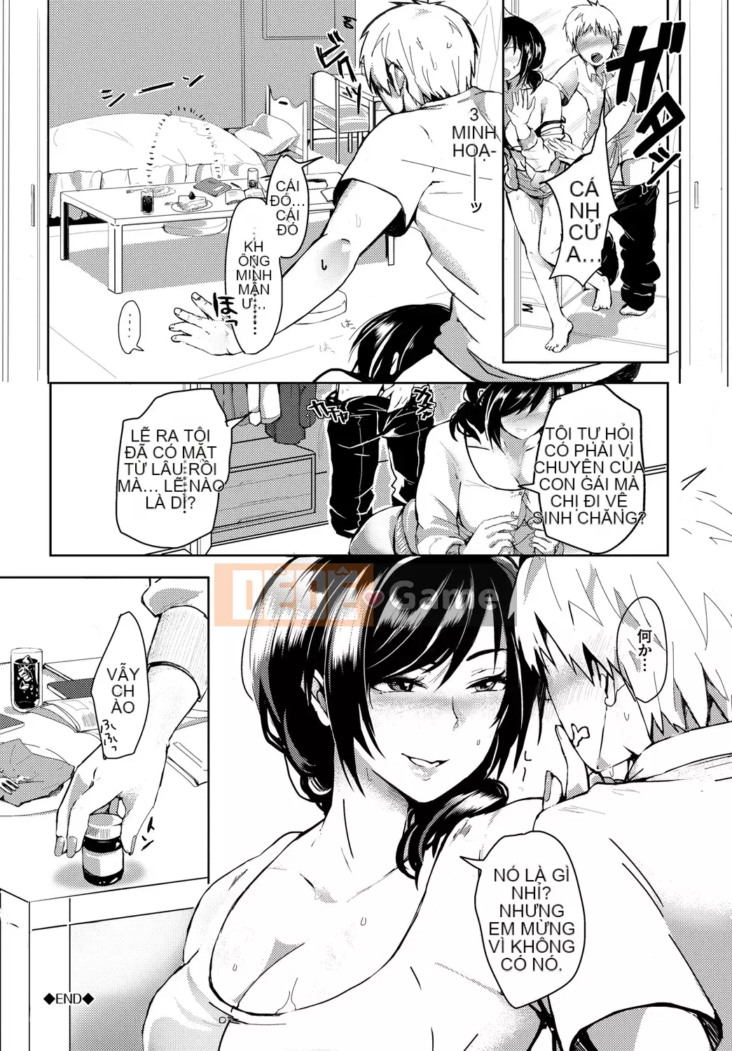 [Sumiyoshi] Trò chơi tán tỉnh [Kỹ thuật số]