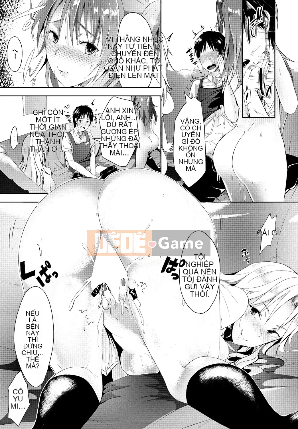 [Sumiyoshi] Trò chơi tán tỉnh [Kỹ thuật số]