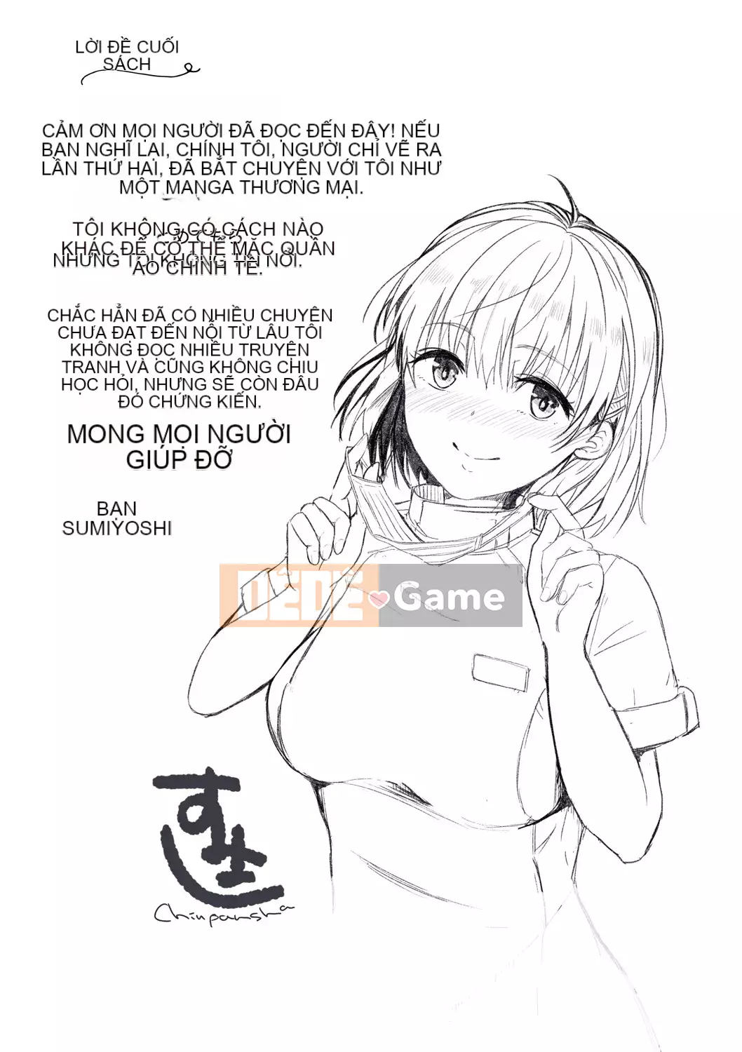 [Sumiyoshi] Trò chơi tán tỉnh [Kỹ thuật số]