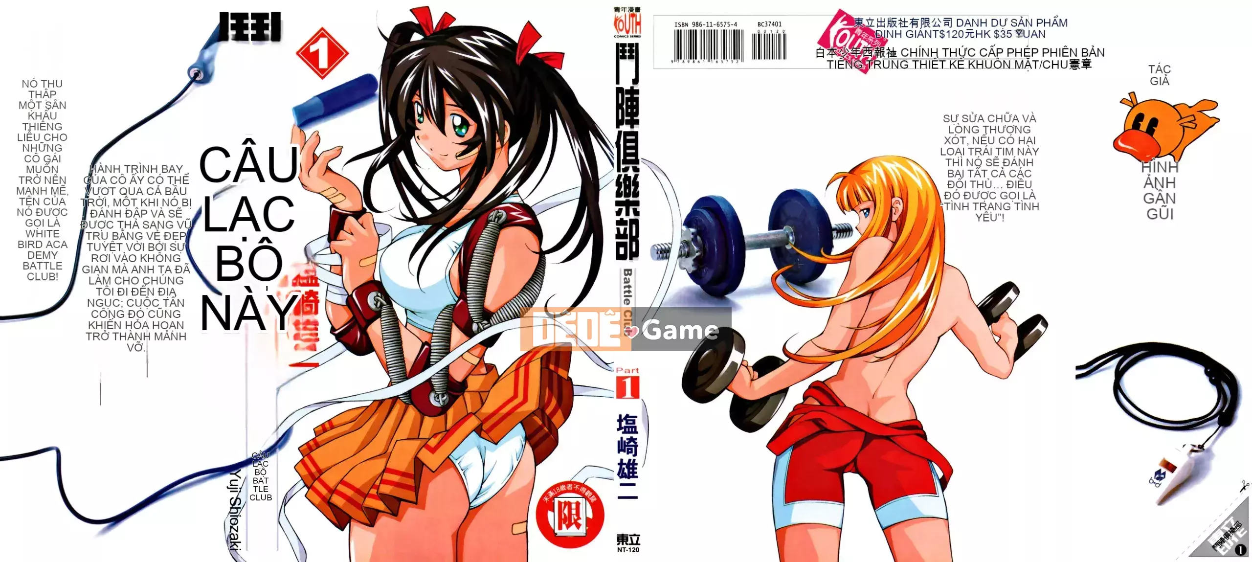 [Yuji Shiozaki]Battle Club Touyou Club Tập 1