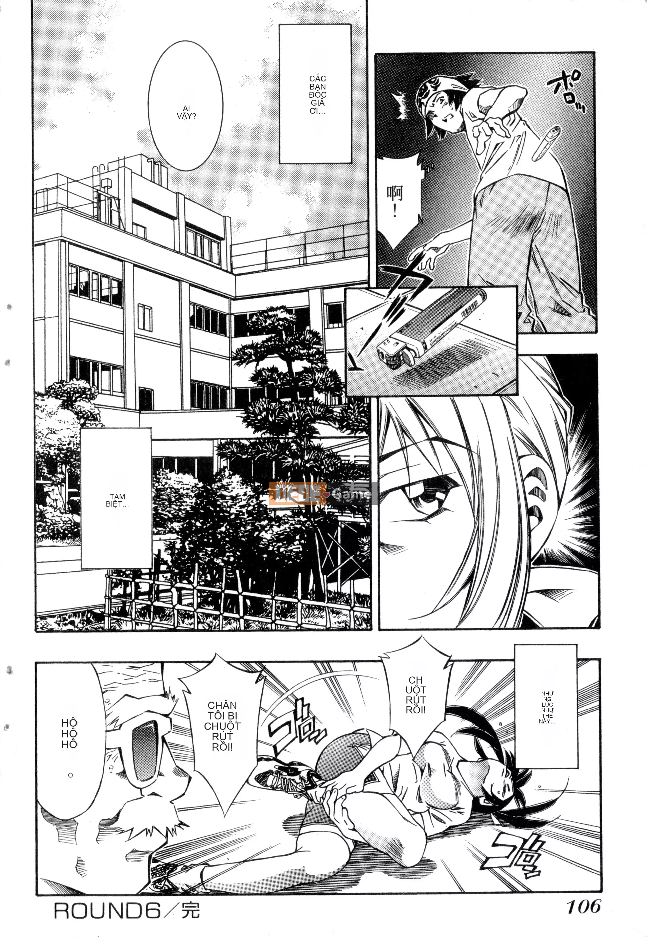 [Yuji Shiozaki]Battle Club Touyou Club Tập 1