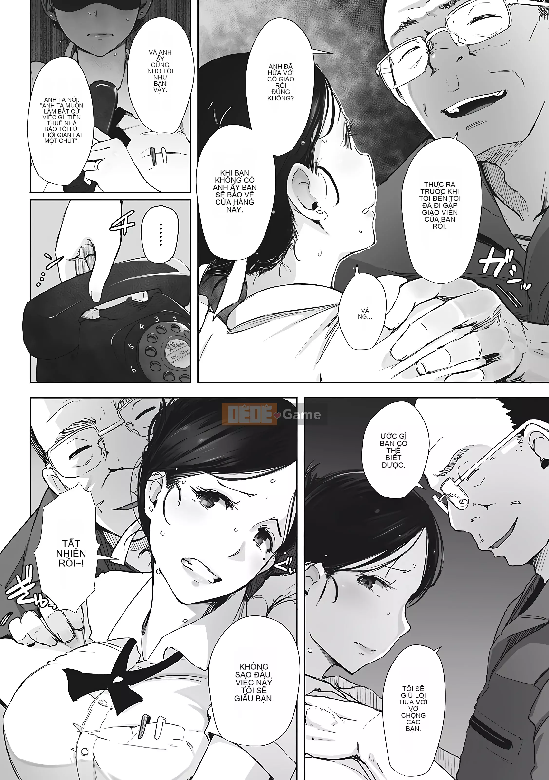 [Chồng chéo cá nhân của vua già Kanhei] [Được rồi] Vì vậy, người phụ nữ đã có gia đình đã bị hạ bệ.